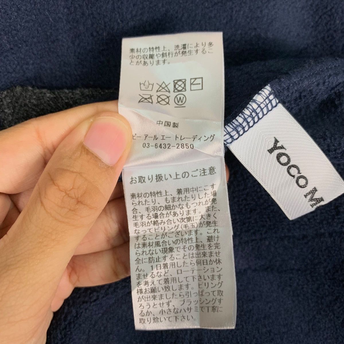 Japanese Brand YOCO MORIMOTO Fleece Jacket Inspire Kapital #0137-C7 Size US L / EU 52-54 / 3 - 18 Thumbnail