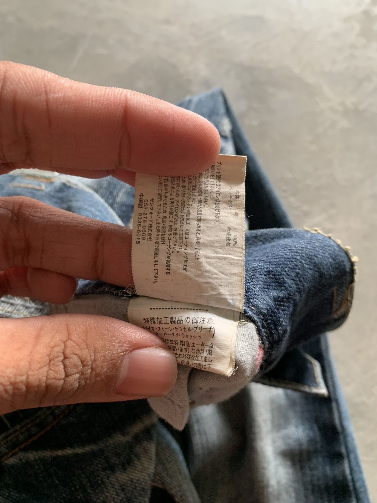 20471120 Y2K i6w9 style poem flare washed denim with paint design Size 31" - 8 Thumbnail