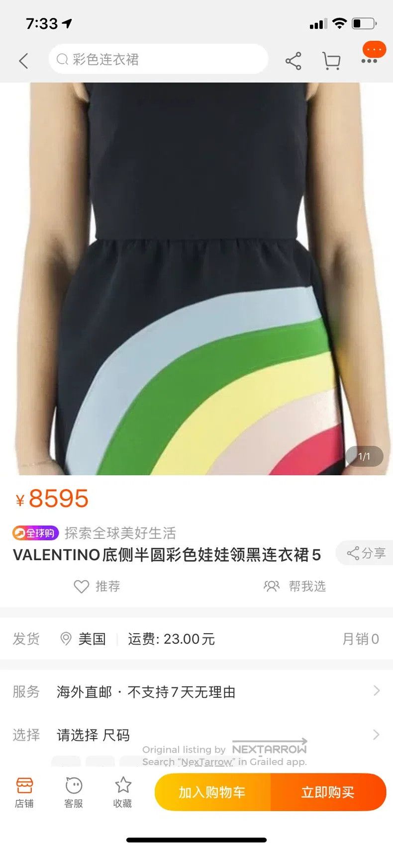 Valentino Valentino Rainbow dress Size S / US 4 / IT 40 - 5 Thumbnail