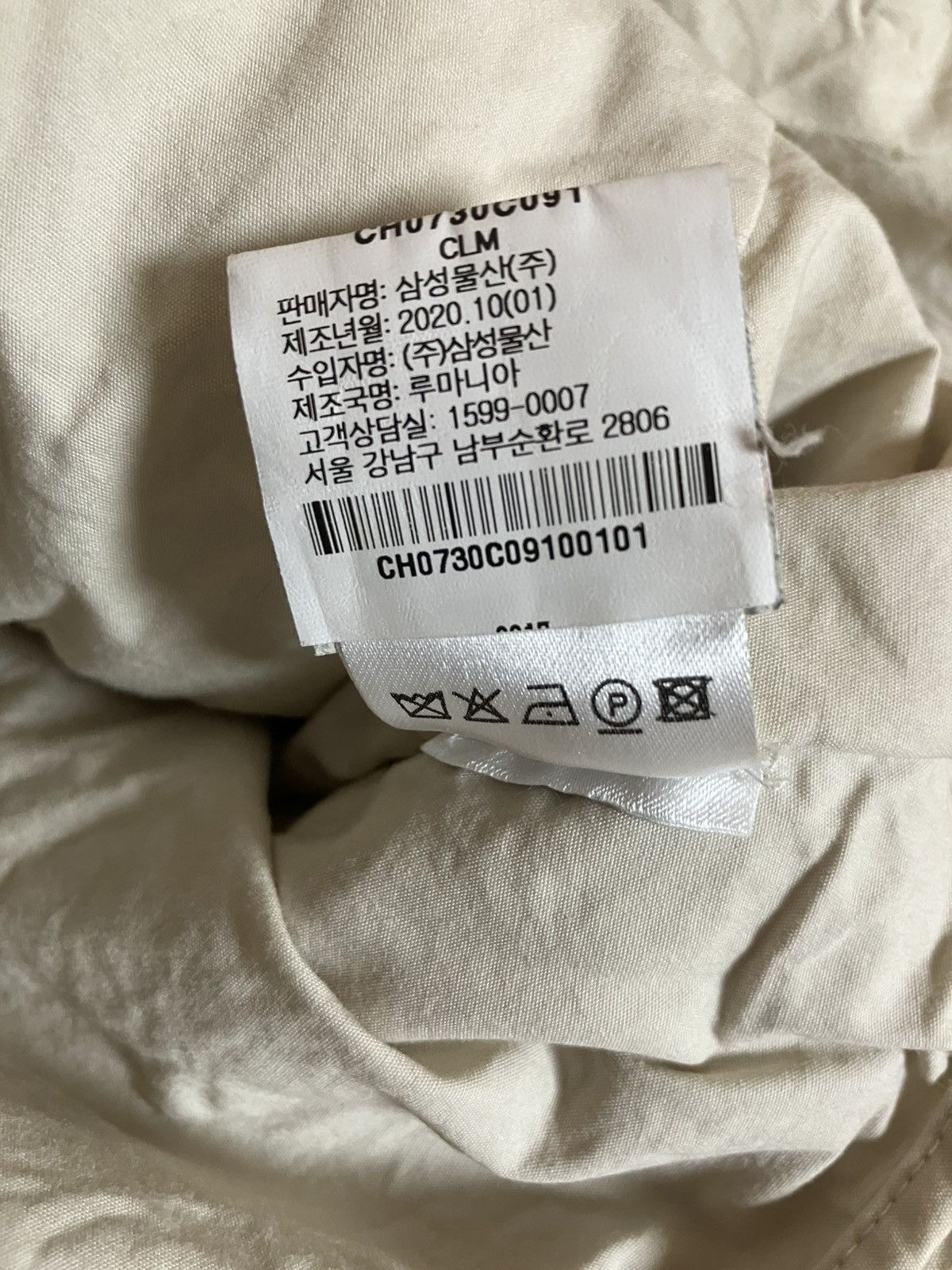 Lemaire lemaire 20fw padded oversize trench coat Size US M / EU 48-50 / 2 - 4 Thumbnail