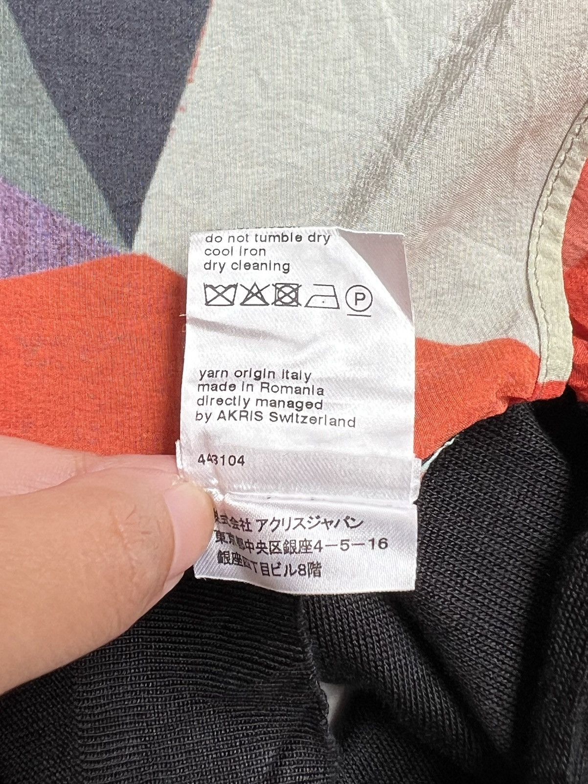 Akris AKRIS Abstract Motive T-shirt Size L / US 10 / IT 46 - 8 Thumbnail