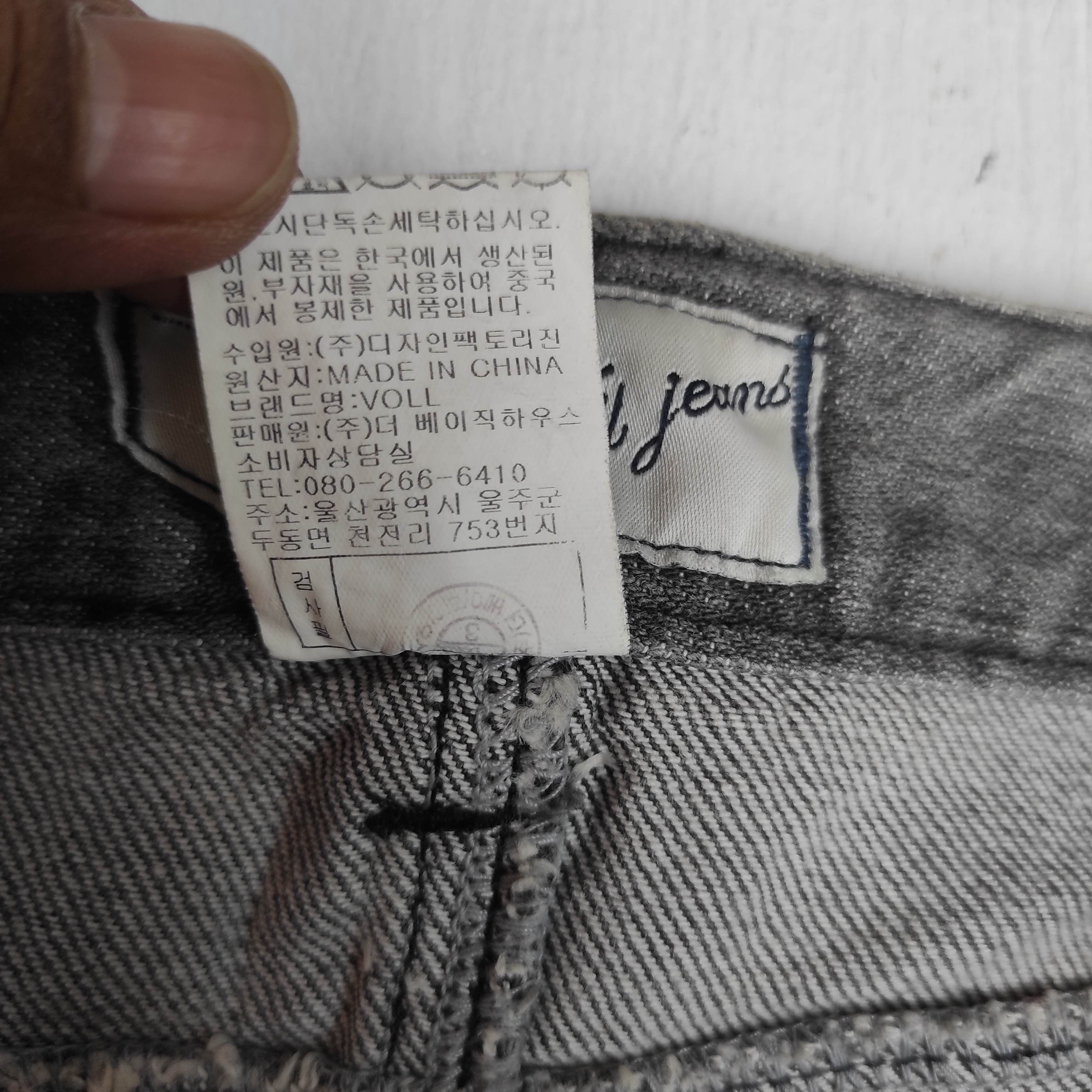 Hysteric Glamour Flare Voll Jeans Size US 30 / EU 46 - 13 Thumbnail