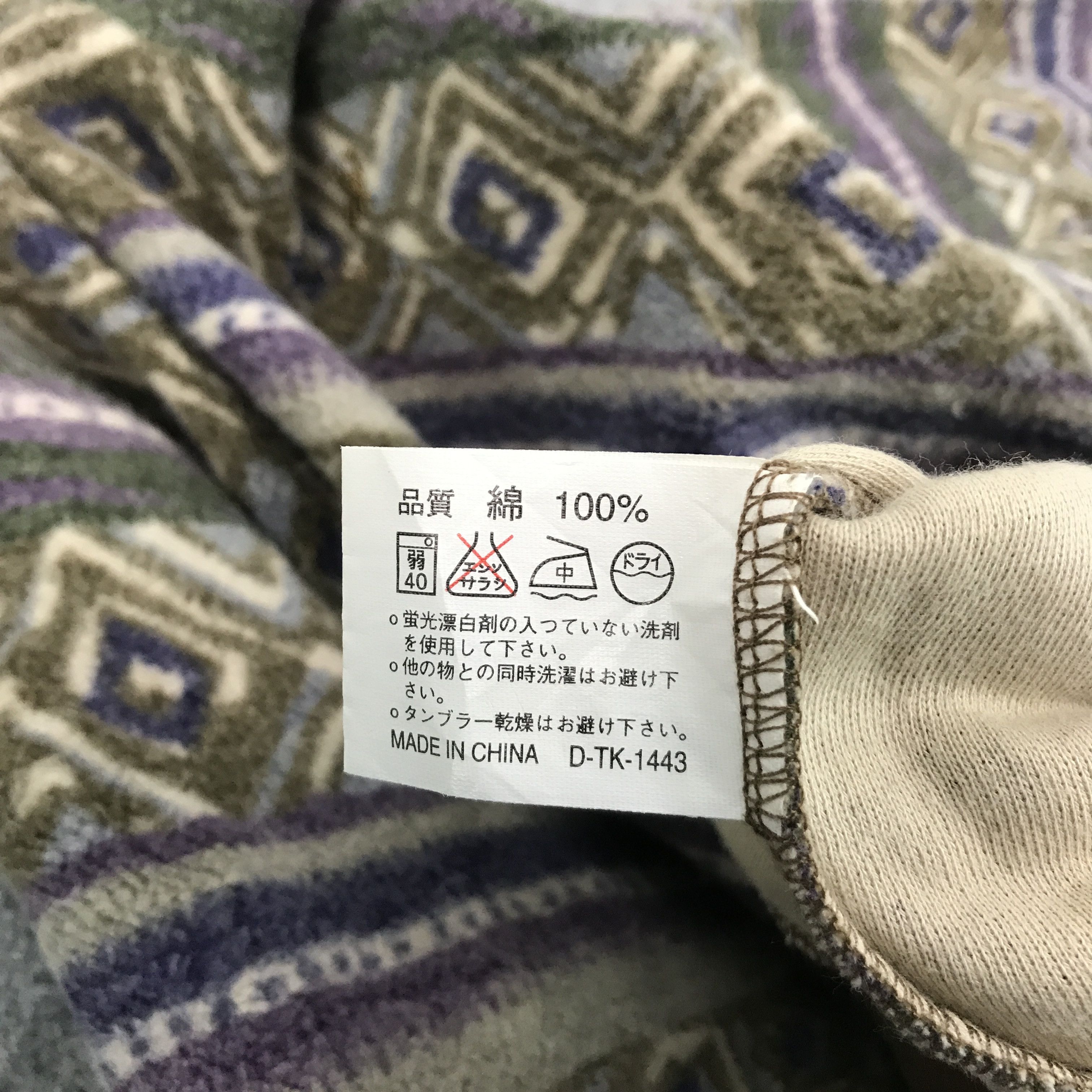 Japanese Brand × Vintage Navajo polo country vintage sweatshirt Size US M / EU 48-50 / 2 - 10 Thumbnail