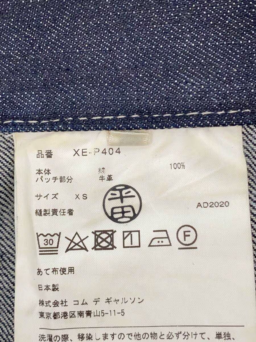 Junya Watanabe High Waisted Wide Leg Denim Jeans - Comme Des Garcons Size US 29 - 5 Thumbnail