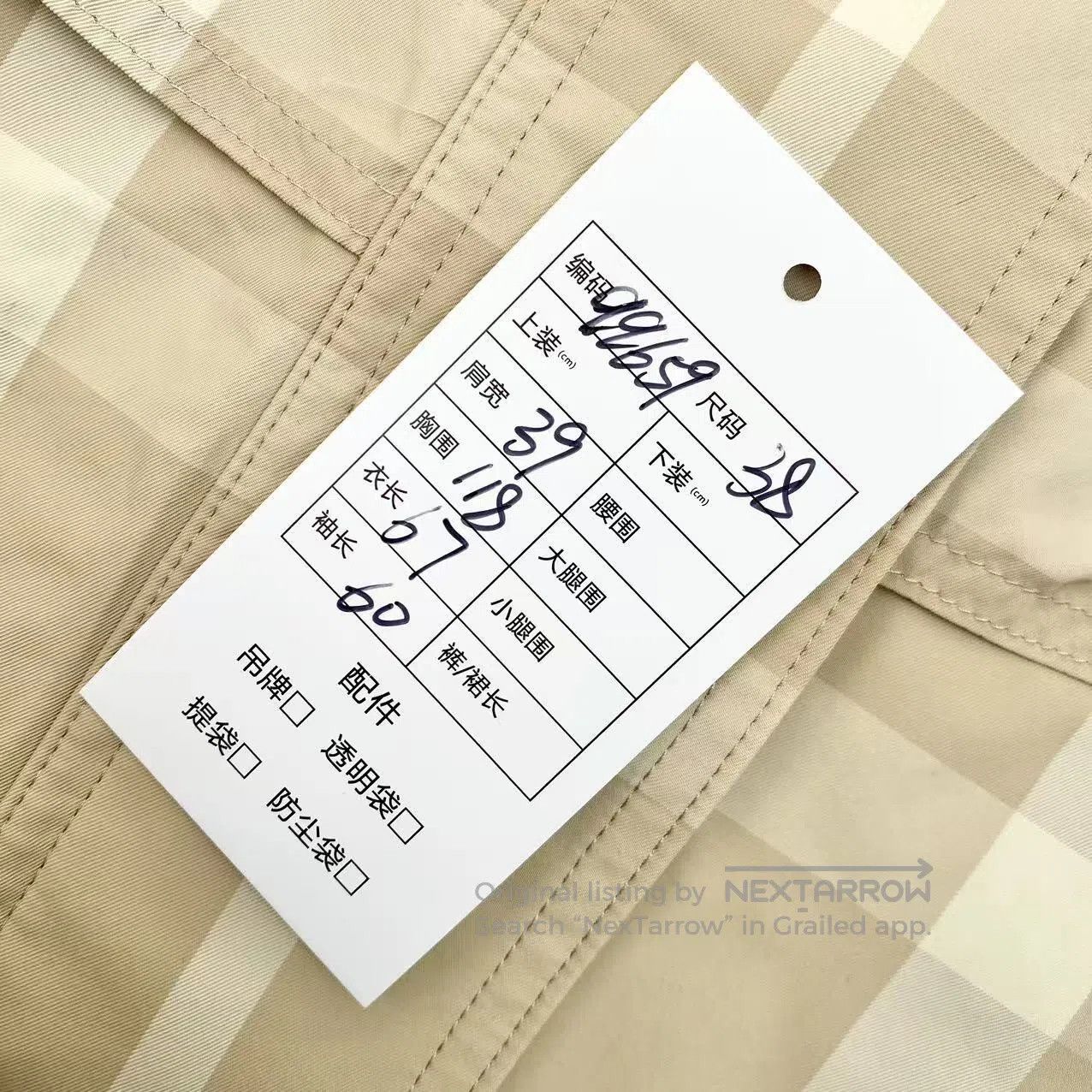 Burberry Burberry 23SS milk tea plaid turtleneck trench coat| Size XS / US 0-2 / IT 36-38 - 6 Thumbnail