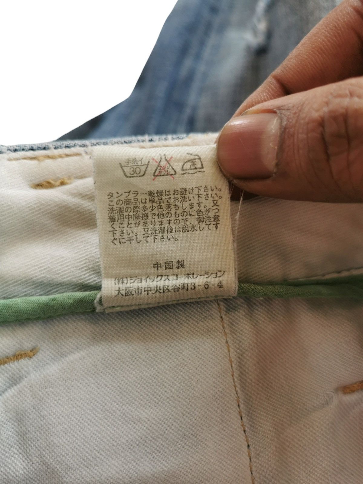 R.Newbold Vintage R Newbold Distressed Cargo Pants Size US 34 / EU 50 - 9 Thumbnail