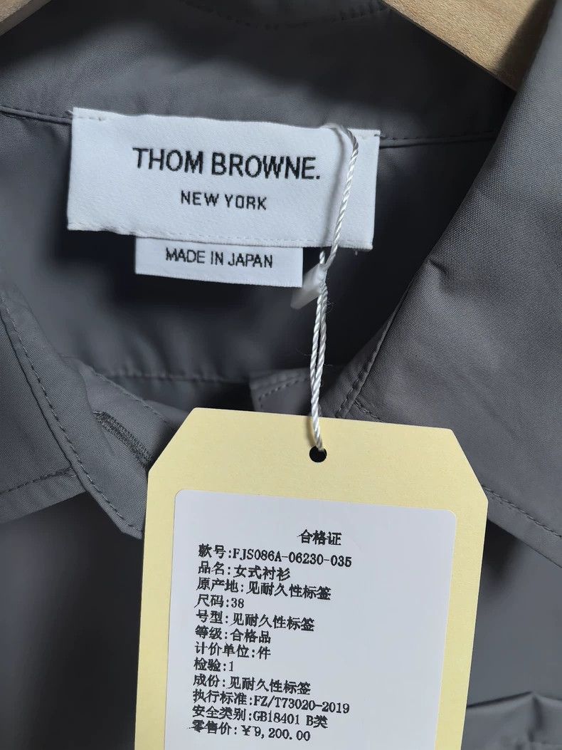 Thom Browne Thom Browne size38 Lightweight short-sleeved shirt Size XS / US 0-2 / IT 36-38 - 5 Thumbnail