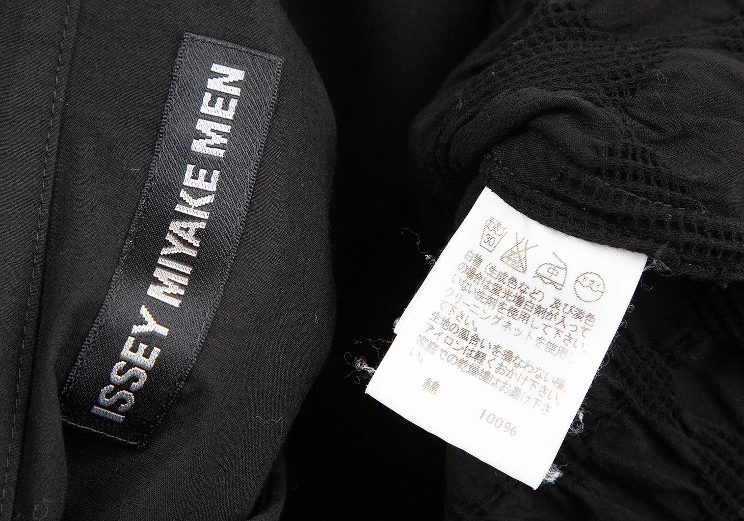 Issey Miyake Waffle Jacquard Shirt in Black Size 3 Size US L / EU 52-54 / 3 - 16 Thumbnail
