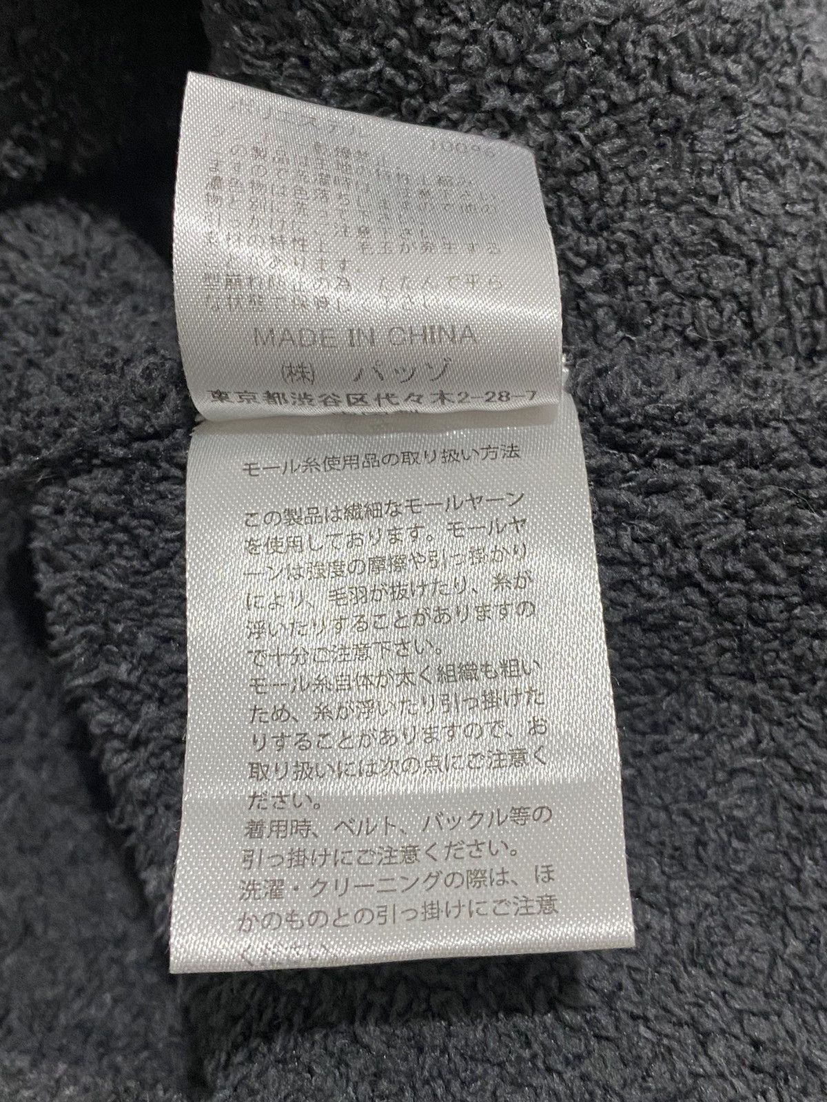 Japanese Brand × Vintage Vintage 1995 Japan Brand — 291295 Homme Cardigan Star Size US M / EU 48-50 / 2 - 7 Thumbnail