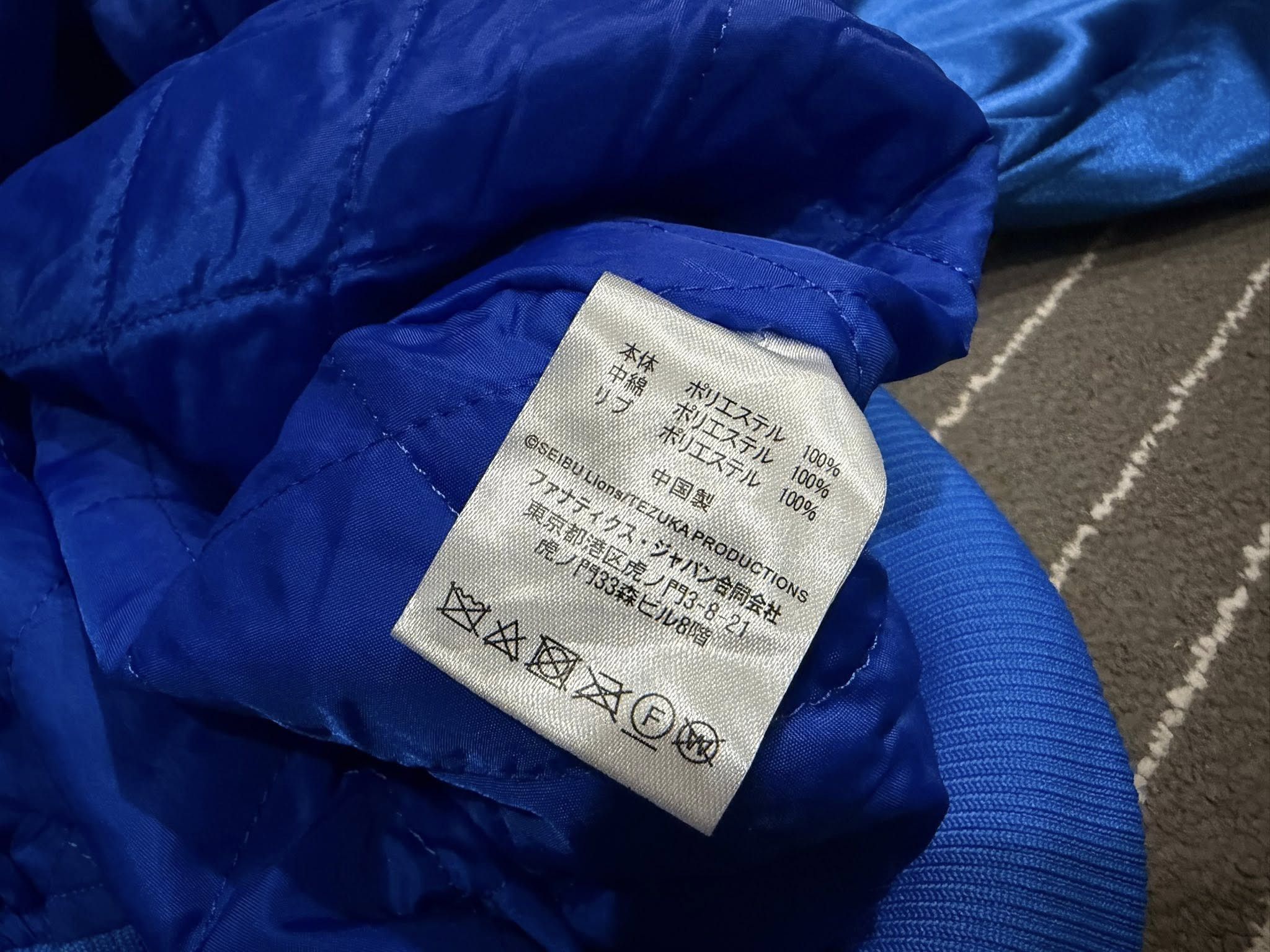 Japanese Brand SEIBU Lions X fanatics TEZUKA PRODUCTION JACKET XL 3324 Size US XL / EU 56 / 4 - 6 Thumbnail