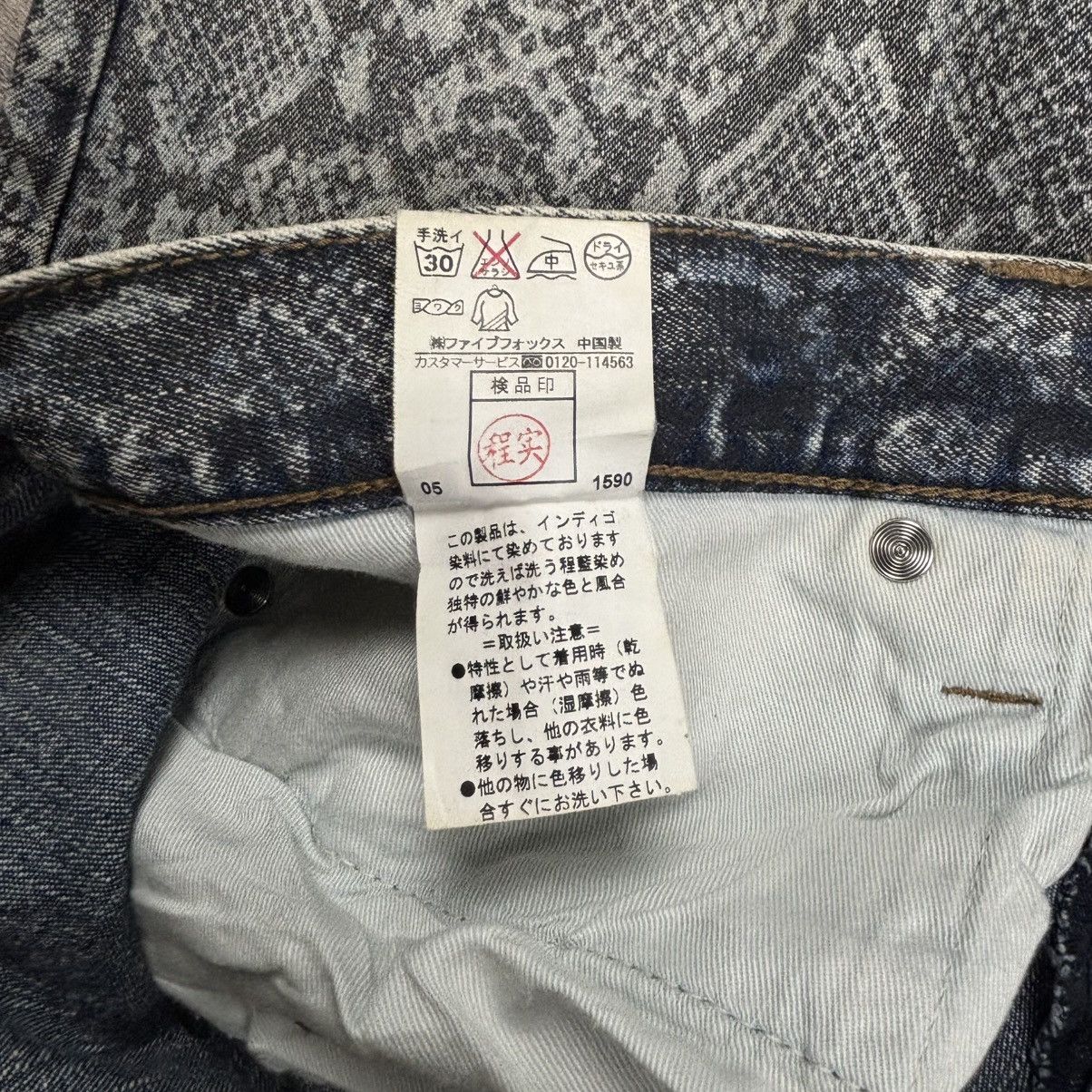 PPFM Ppfm Snake skin print flared / bootcut denim pants Size US 32 / EU 48 - 7 Thumbnail