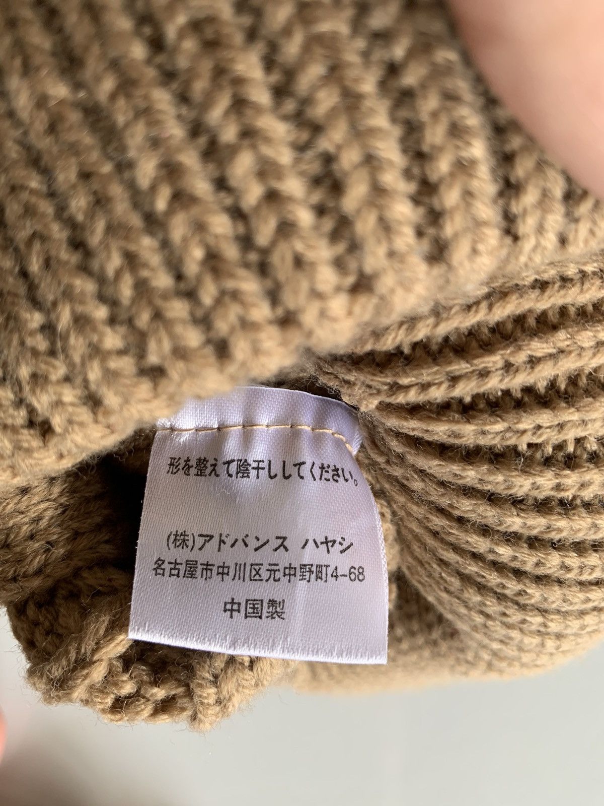 Japanese Brand × Kapital × Vintage Knitted Crochet Beanie Hats Size ONE SIZE - 7 Thumbnail