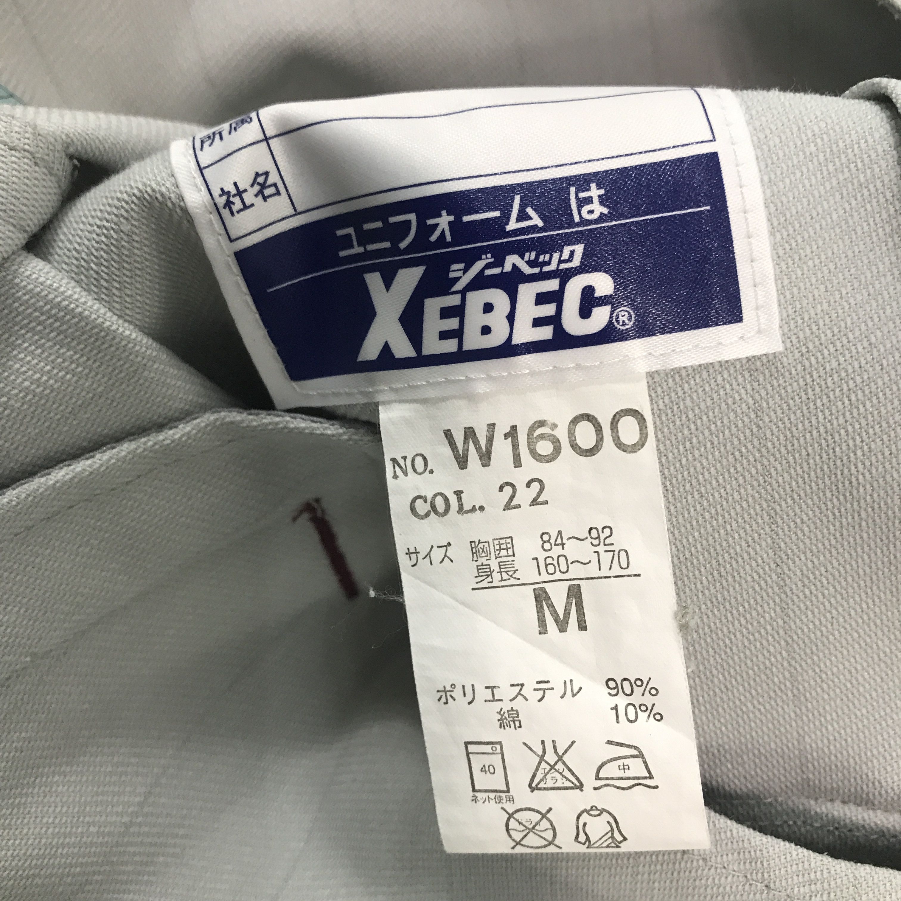 Japanese Brand Rare Mazda Racing Custom Worker Sport Jacket Size US M / EU 48-50 / 2 - 10 Thumbnail