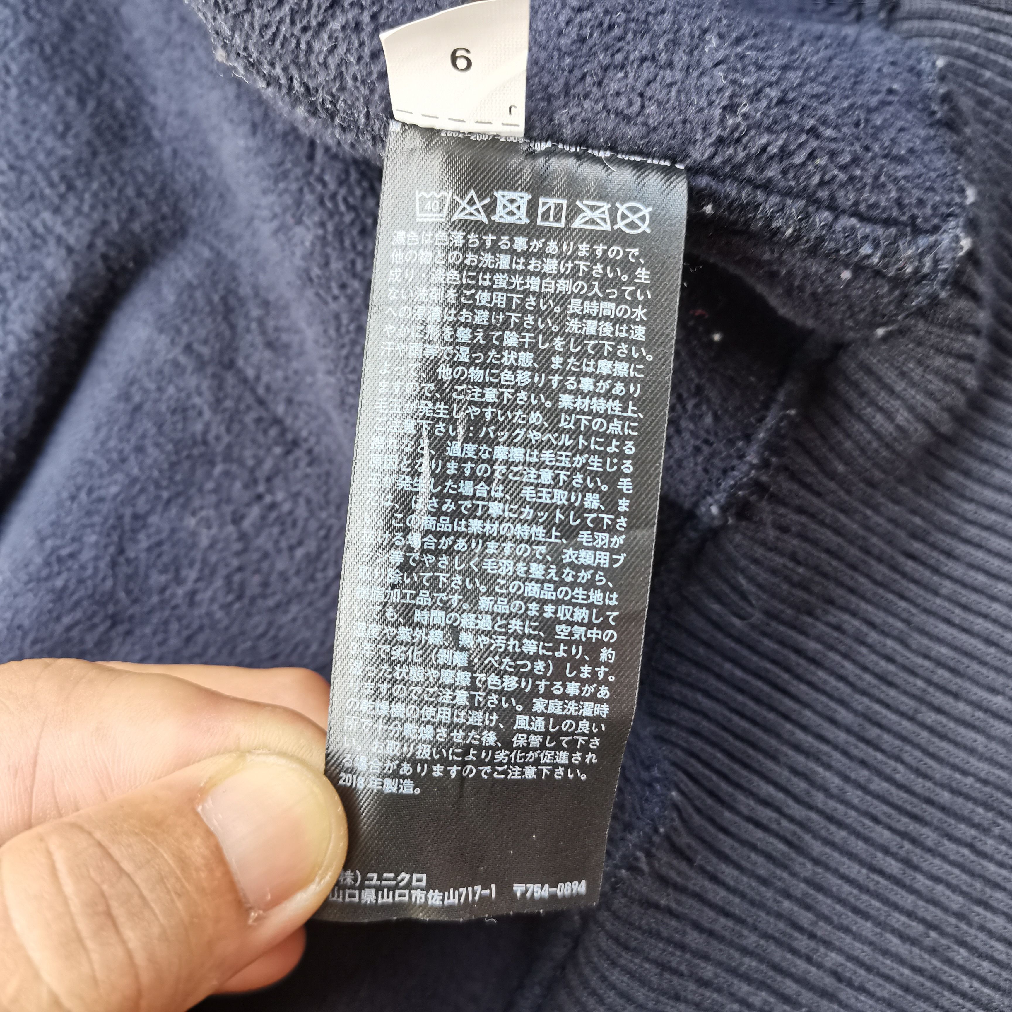 Undercover 🔥Steals🔥 UNDERCOVER UNIQLO Fleece Jacket Size US XS / EU 42 / 0 - 9 Thumbnail