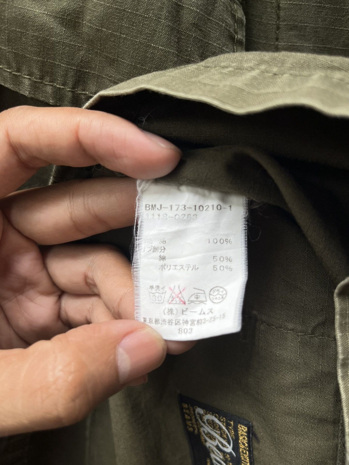 Beams Japan Beams Japan M65 Jacket Size US L / EU 52-54 / 3 - 12 Thumbnail