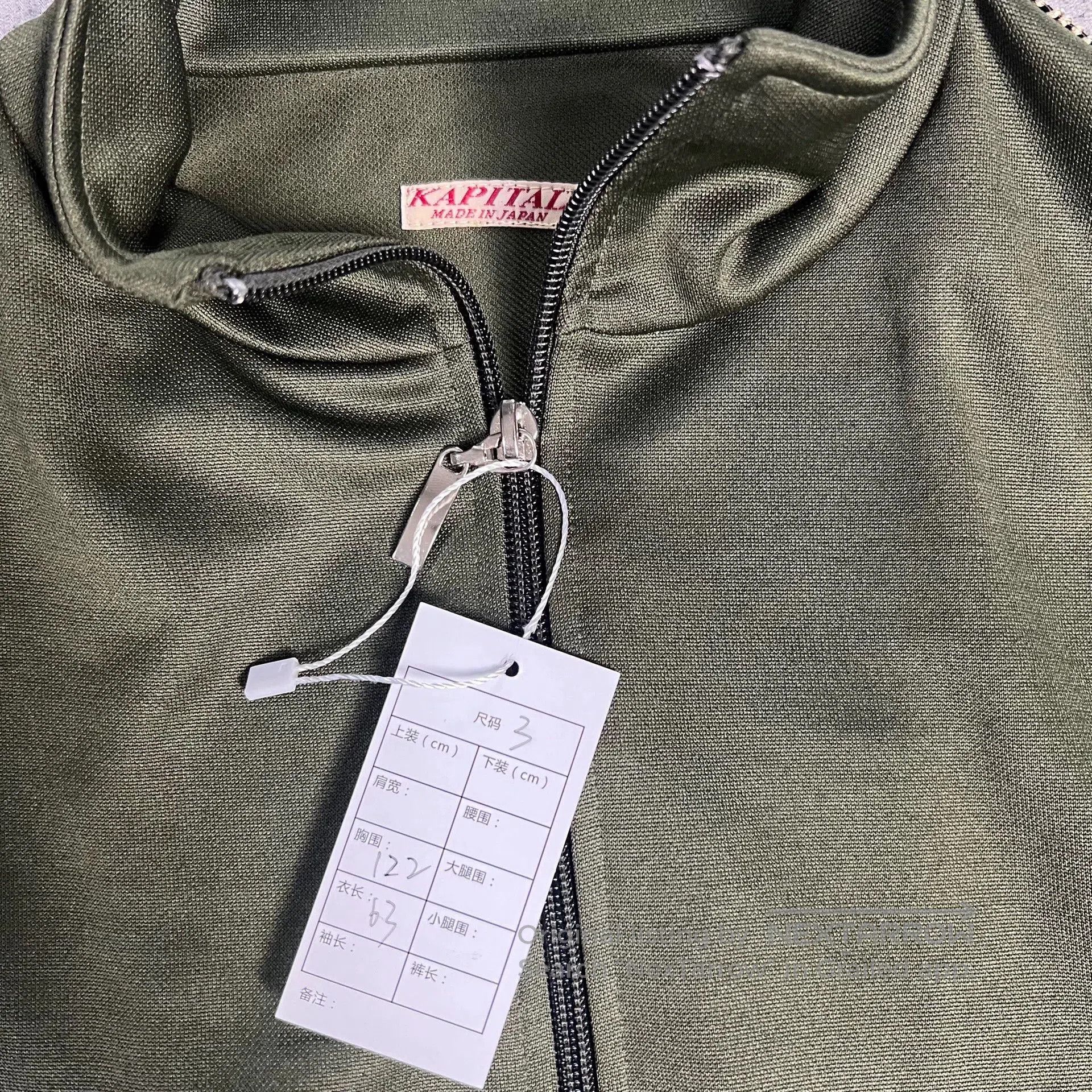 Kapital Kapital Dark Green Flocking School Jacket . Size US L / EU 52-54 / 3 - 2 Thumbnail