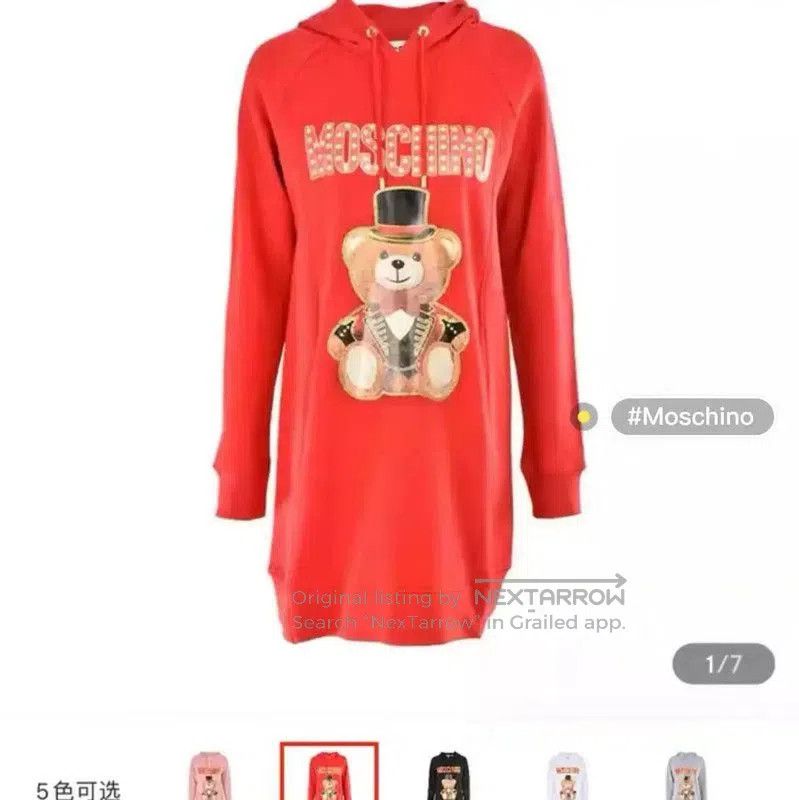 Moschino Moschino Red Cotton Women's Hoodie with Bear Design . Size XL / US 12-14 / IT 48-50 - 9 Thumbnail