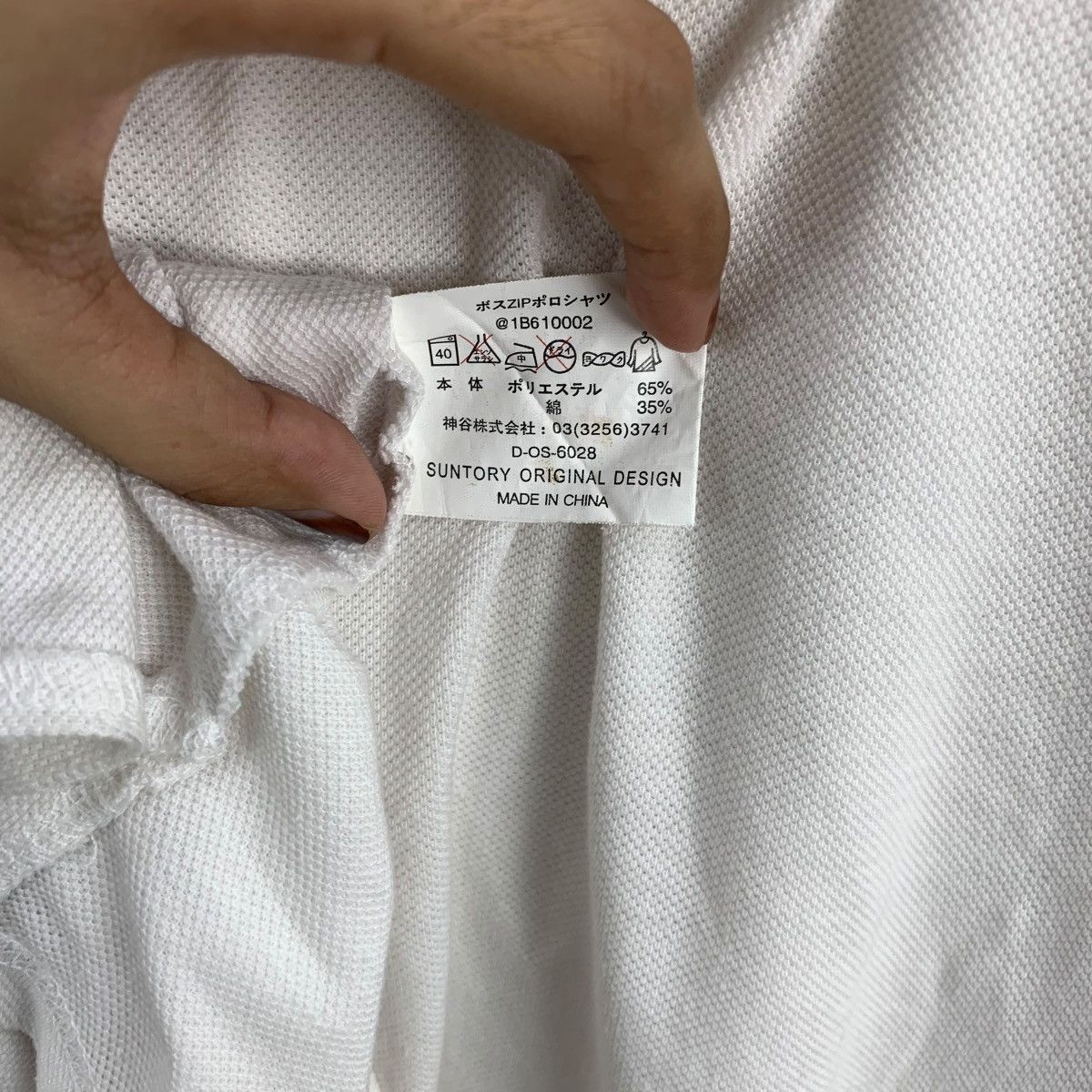 Vintage Vintage SUNTORY COFFEE JAPAN Half Zipper Polo Tee Shirt Size M / US 6-8 / IT 42-44 - 7 Thumbnail