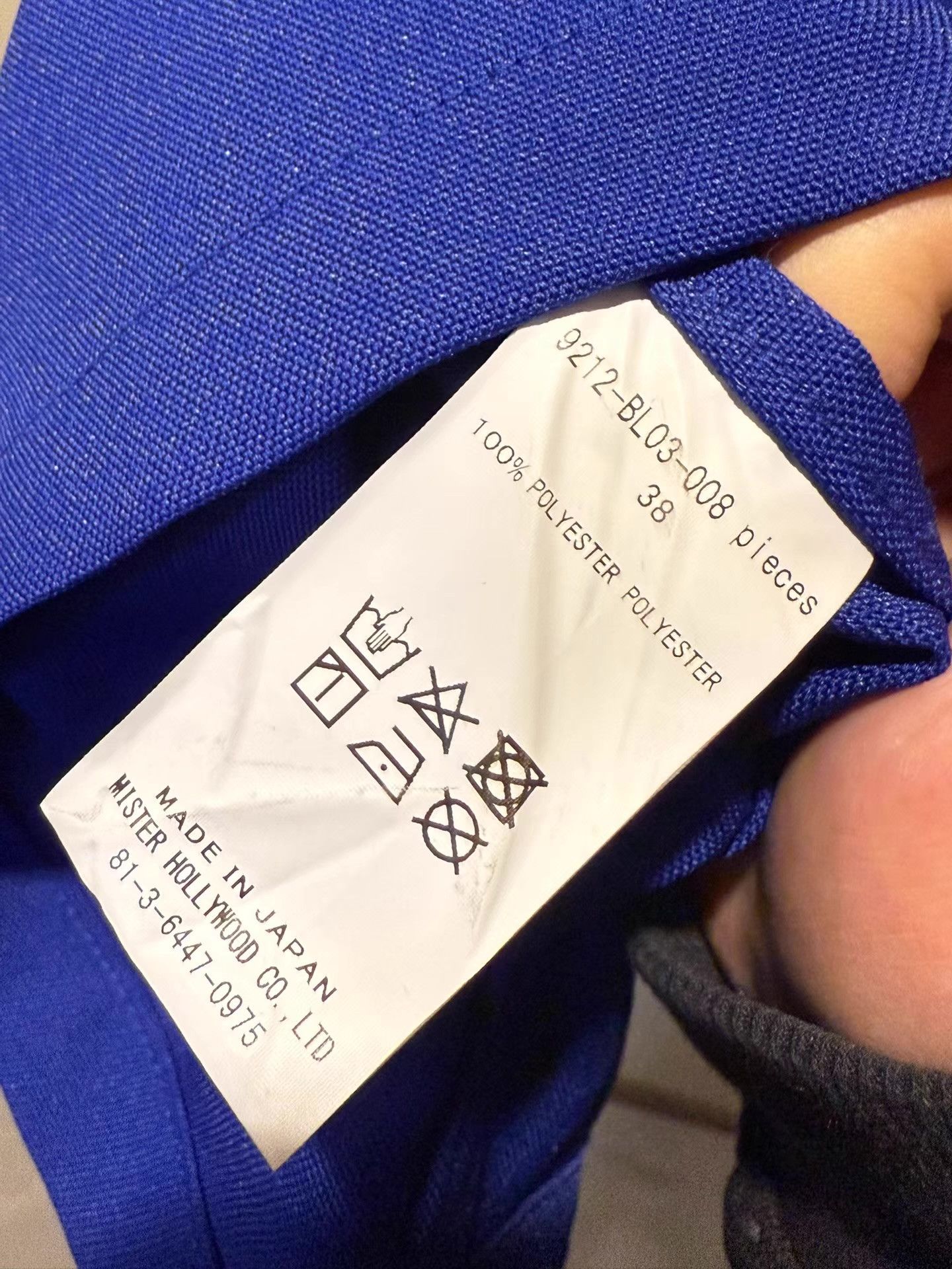 N.Hoolywood N. Hoolywood CPO Jacket, Klein Blue Ｑ20 Size US L / EU 52-54 / 3 - 4 Thumbnail