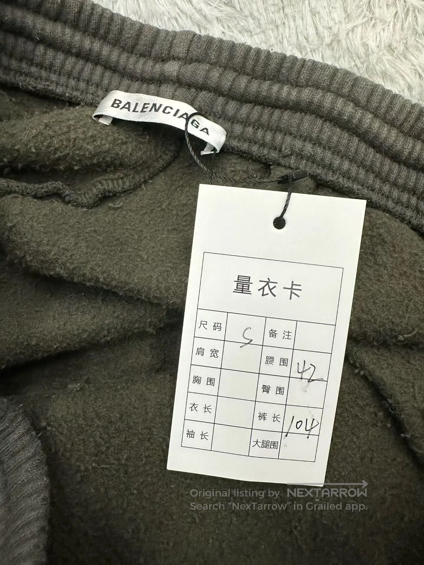 Balenciaga Balenciaga Small Logo Sweatpants S. Size US 26 / EU 42 - 2 Thumbnail
