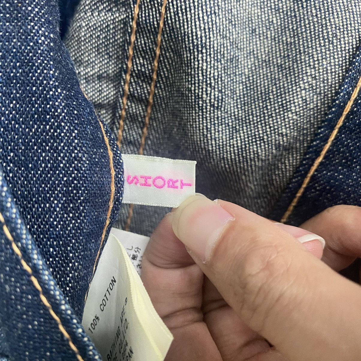 Bape Bathing Ape "Ape Shall Never Kill Ape" Denim Jeans Size 31" - 22 Thumbnail