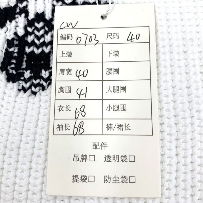 Prada Prada White Letter Knit Sweater Long Sleeve -2505 Size US M / EU 48-50 / 2 - 9 Thumbnail