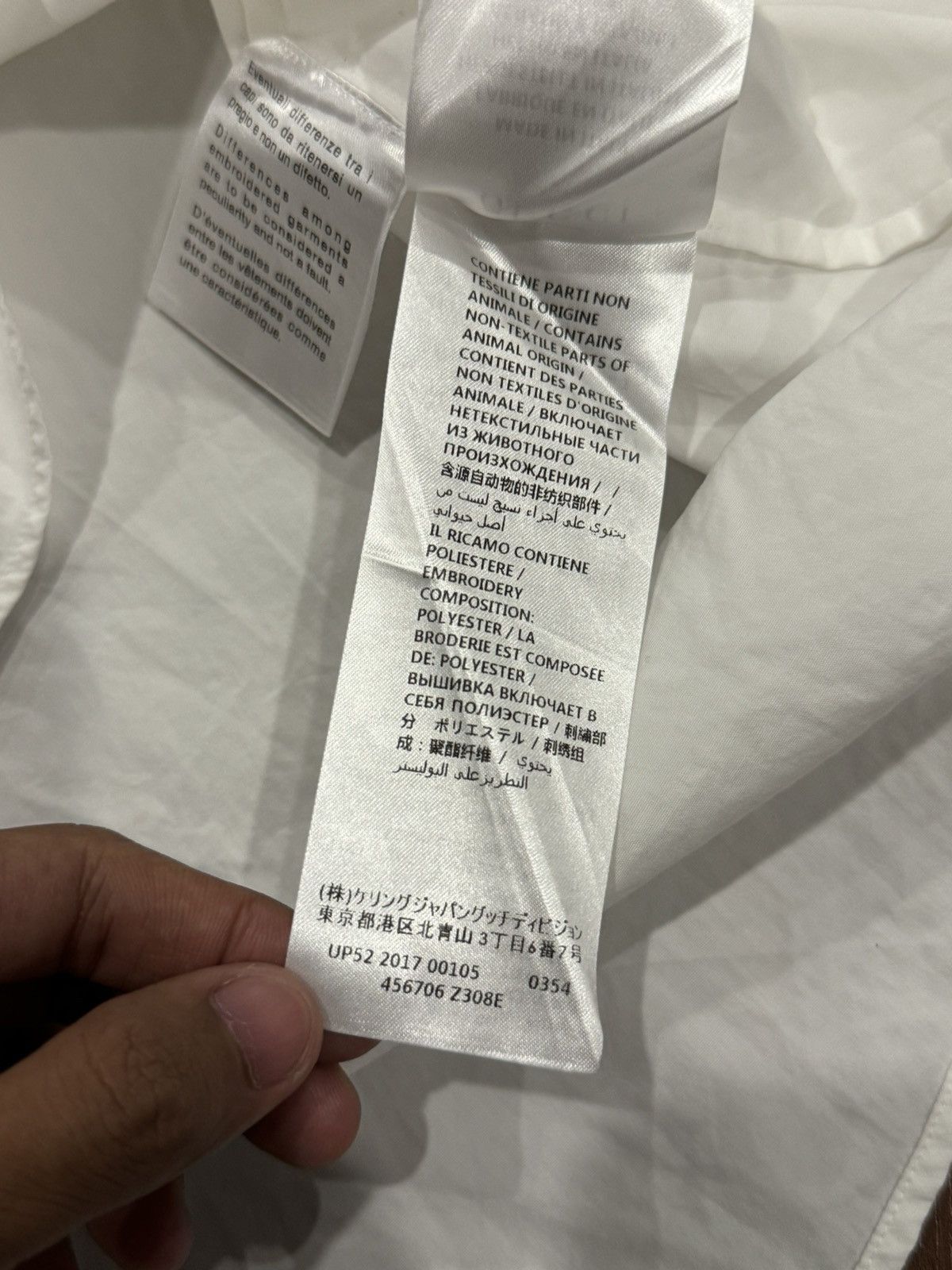 Gucci Gucci White Embroidered Tiger Collar Duke Shirt Size US M / EU 48-50 / 2 - 14 Thumbnail