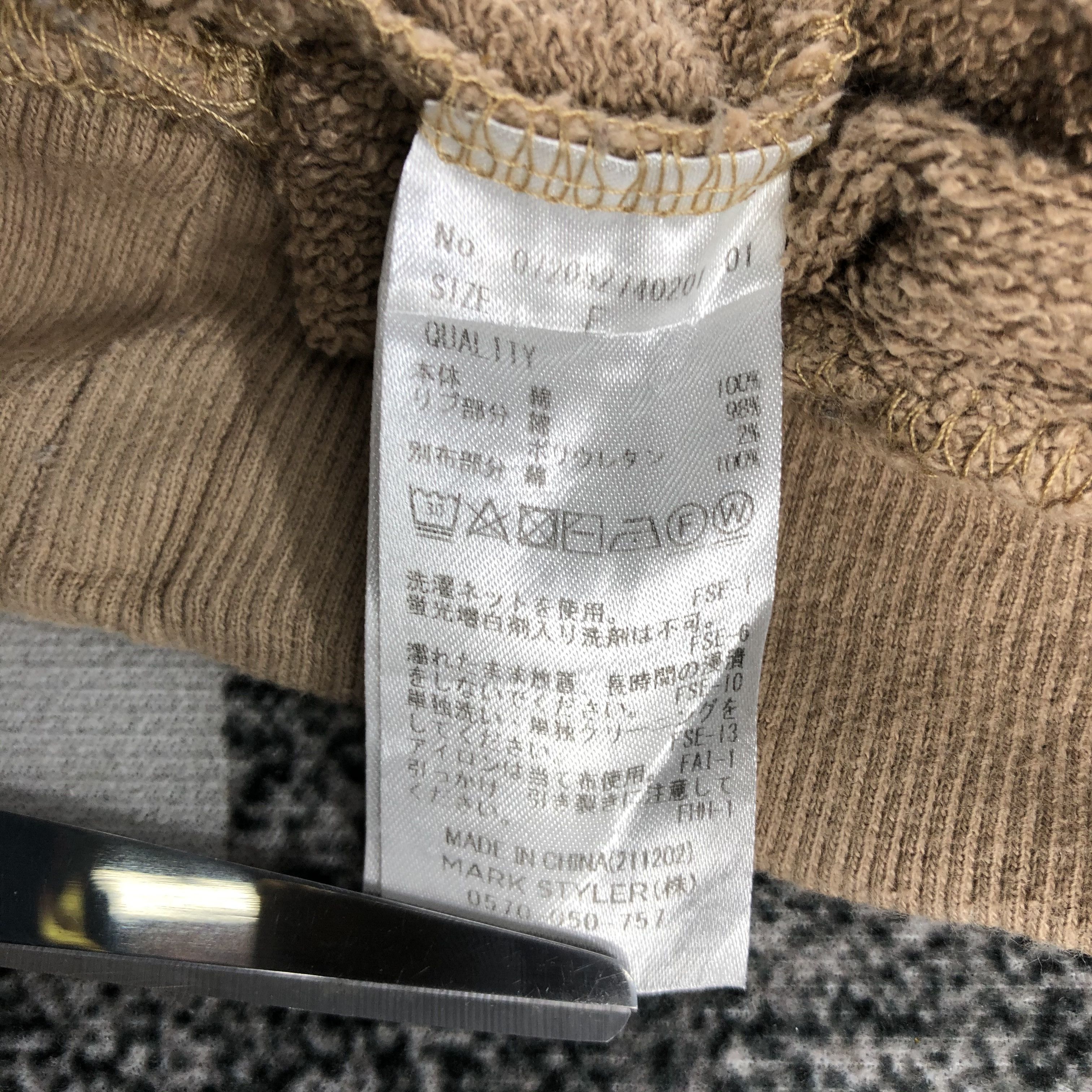 Japanese Brand Gyda Harvest Ace Pullover Hoodie F245 Size US L / EU 52-54 / 3 - 6 Thumbnail
