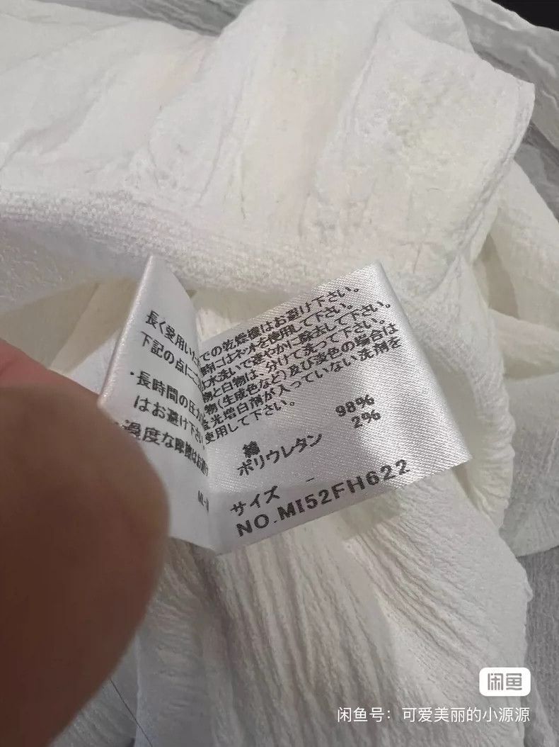 Issey Miyake issey miyake white dress 2505-Nextarrow Size S / US 4 / IT 40 - 3 Thumbnail