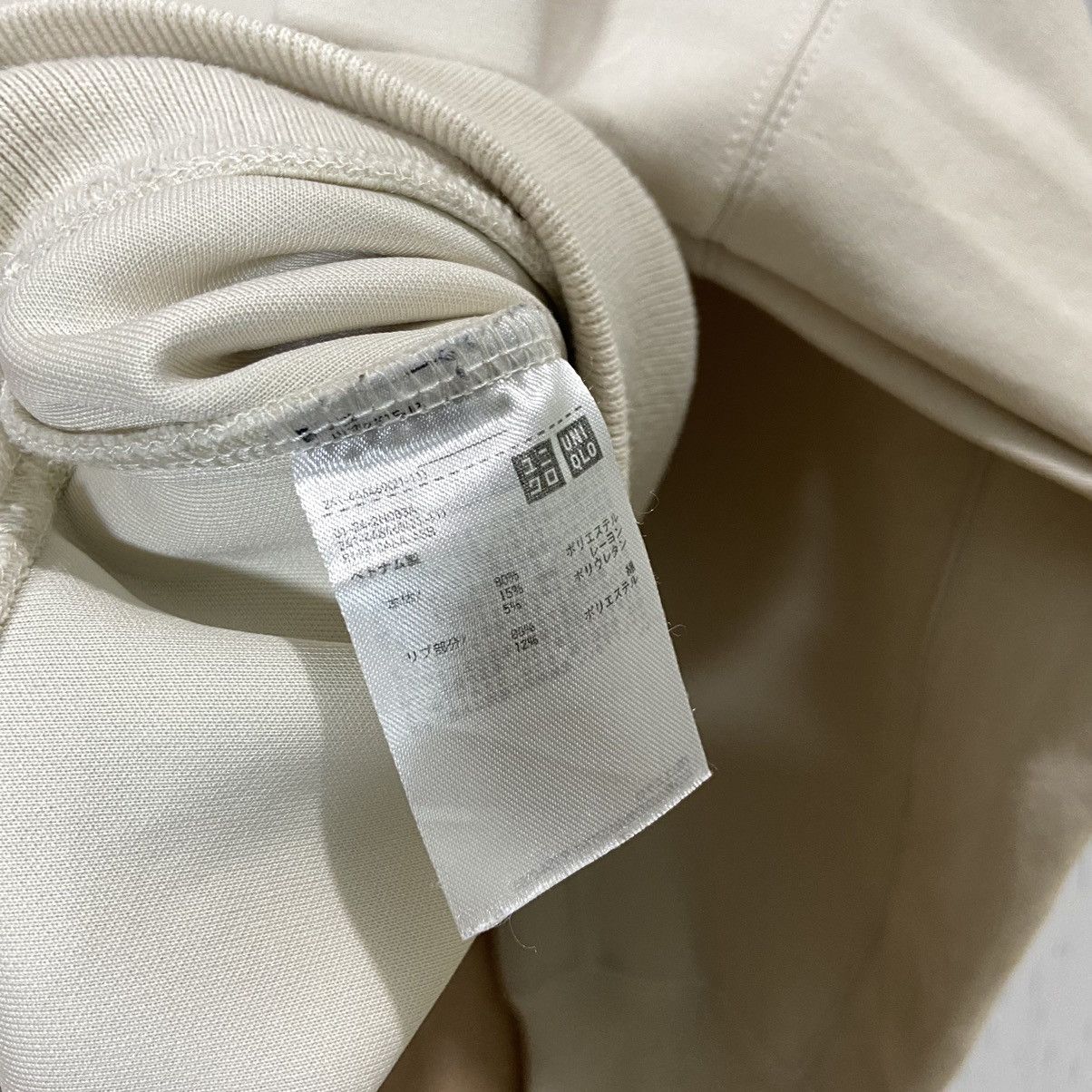 Jil Sander × Uniqlo UNIQLO x Jil Sander Dry Cropped Sweatshirt Size US L / EU 52-54 / 3 - 4 Thumbnail