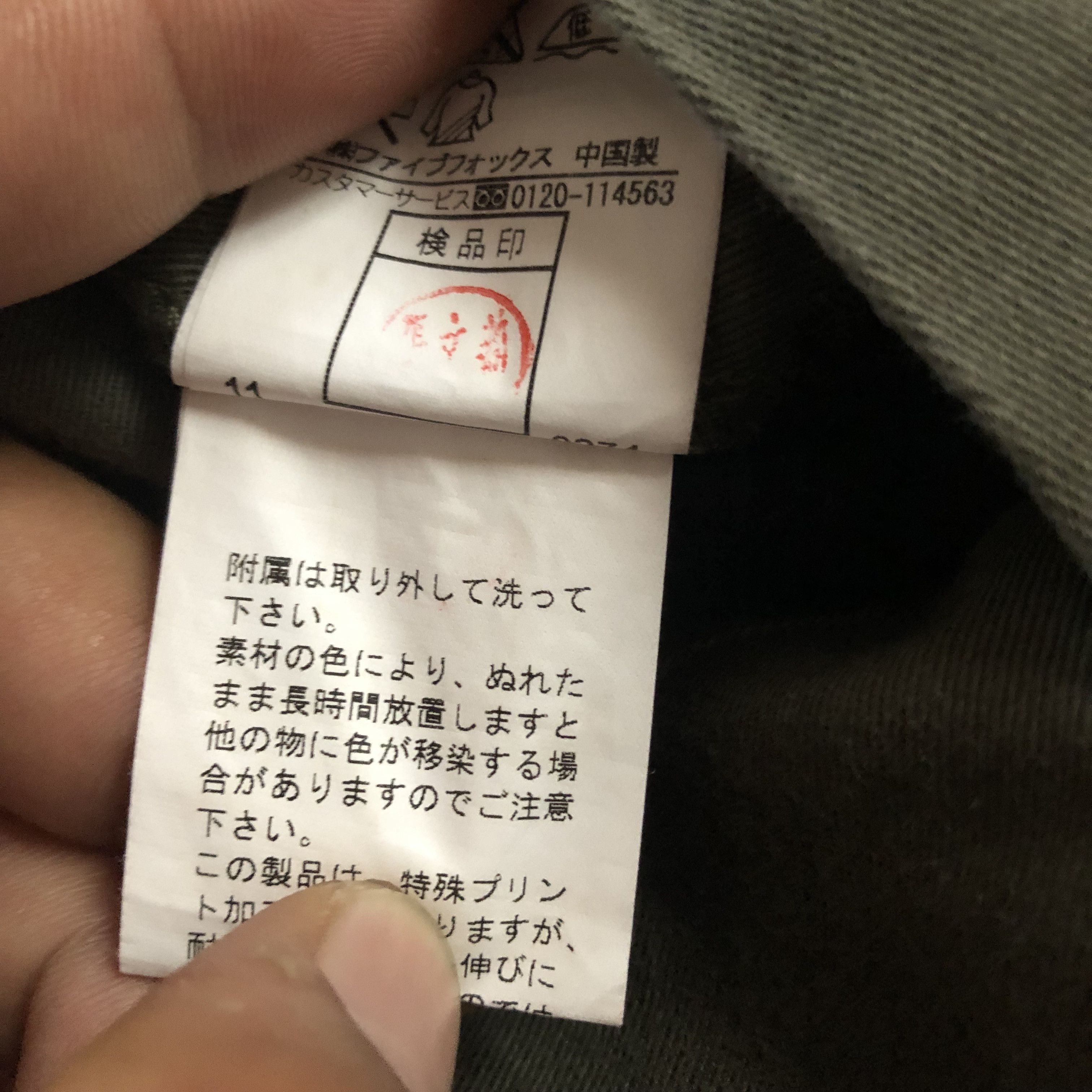 PPFM Best offer!! Ppfm anarchy denim eastern rock size 30 Size US 30 / EU 46 - 8 Thumbnail