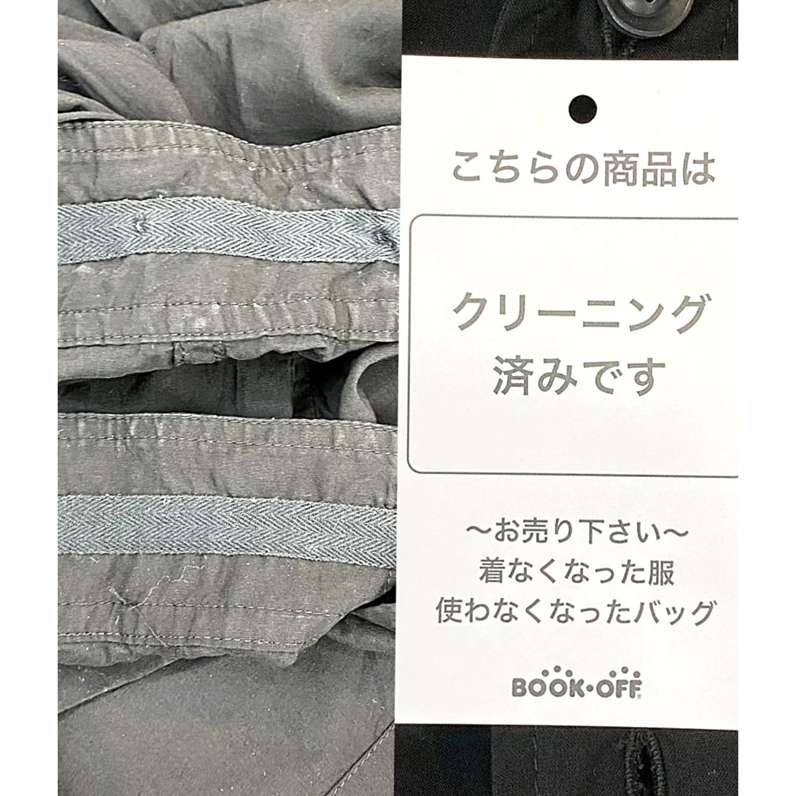 Yohji Yamamoto B Yohji Yamamoto Long Sleeve Shirt - Black - Button-Up - Adult Men Size US XS / EU 42 / 0 - 8 Thumbnail