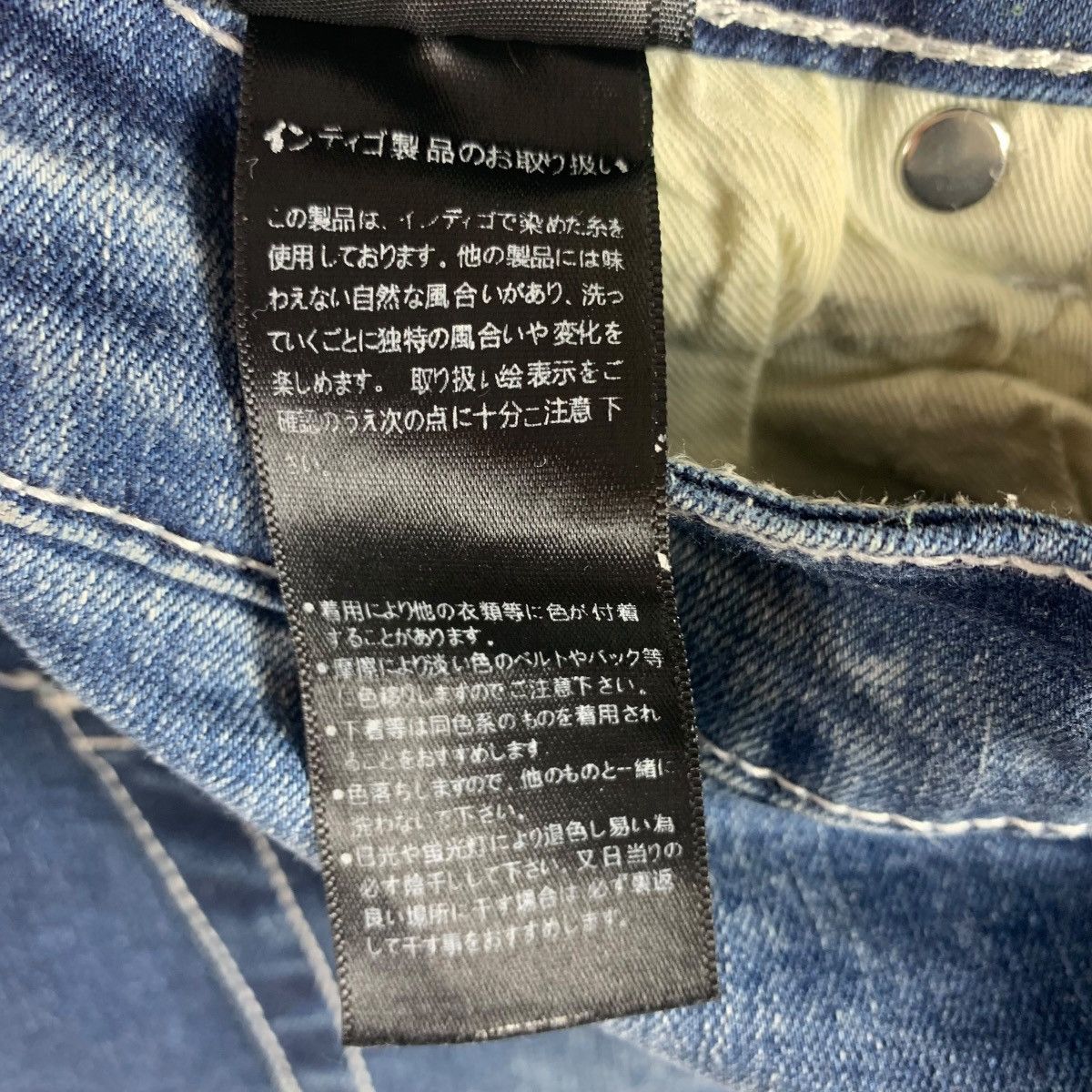 If Six Was Nine × Japanese Brand CAVARIA Distressed skinny jeans Size 31" - 24 Thumbnail