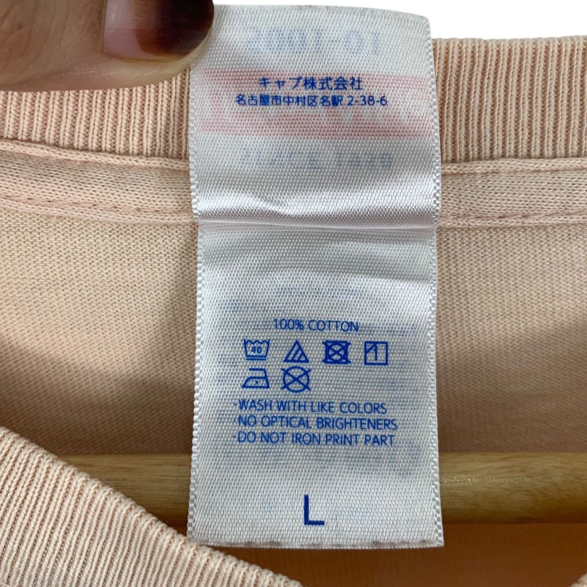 Japanese Brand TAMAKO MARKET Japanese Anime Television Series T-Shirt Size US L / EU 52-54 / 3 - 6 Thumbnail