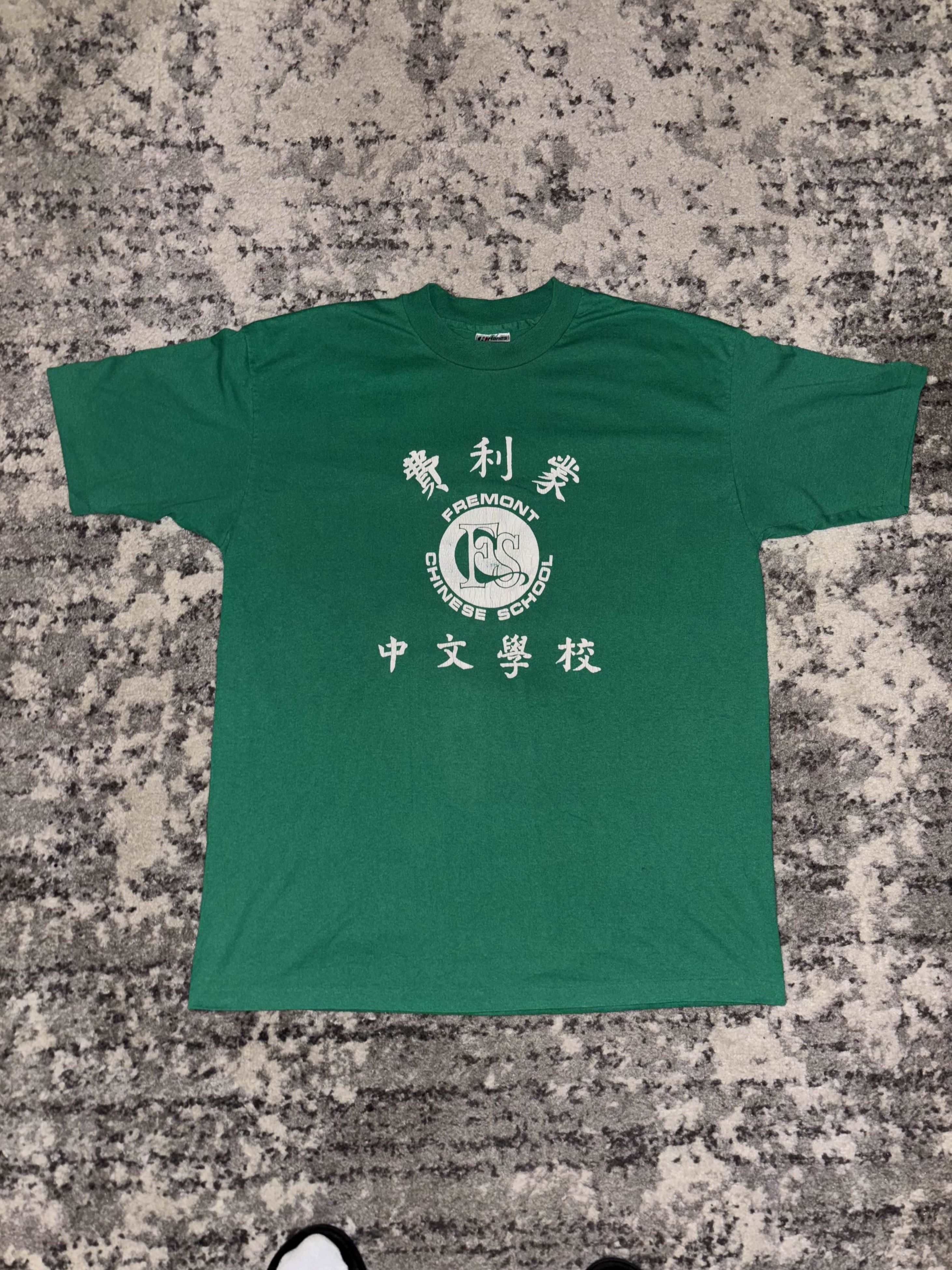 Vintage Vintage 80s / 90s Fremont Chinese School Shirt Size US XL / EU 56 / 4 - 1 Thumbnail