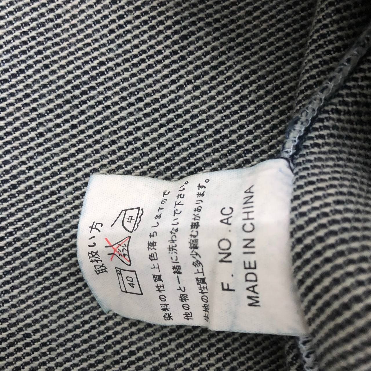 Other Y526 STATELESS PATINA X UNION MADE DENIM JACKETS Size US M / EU 48-50 / 2 - 10 Thumbnail