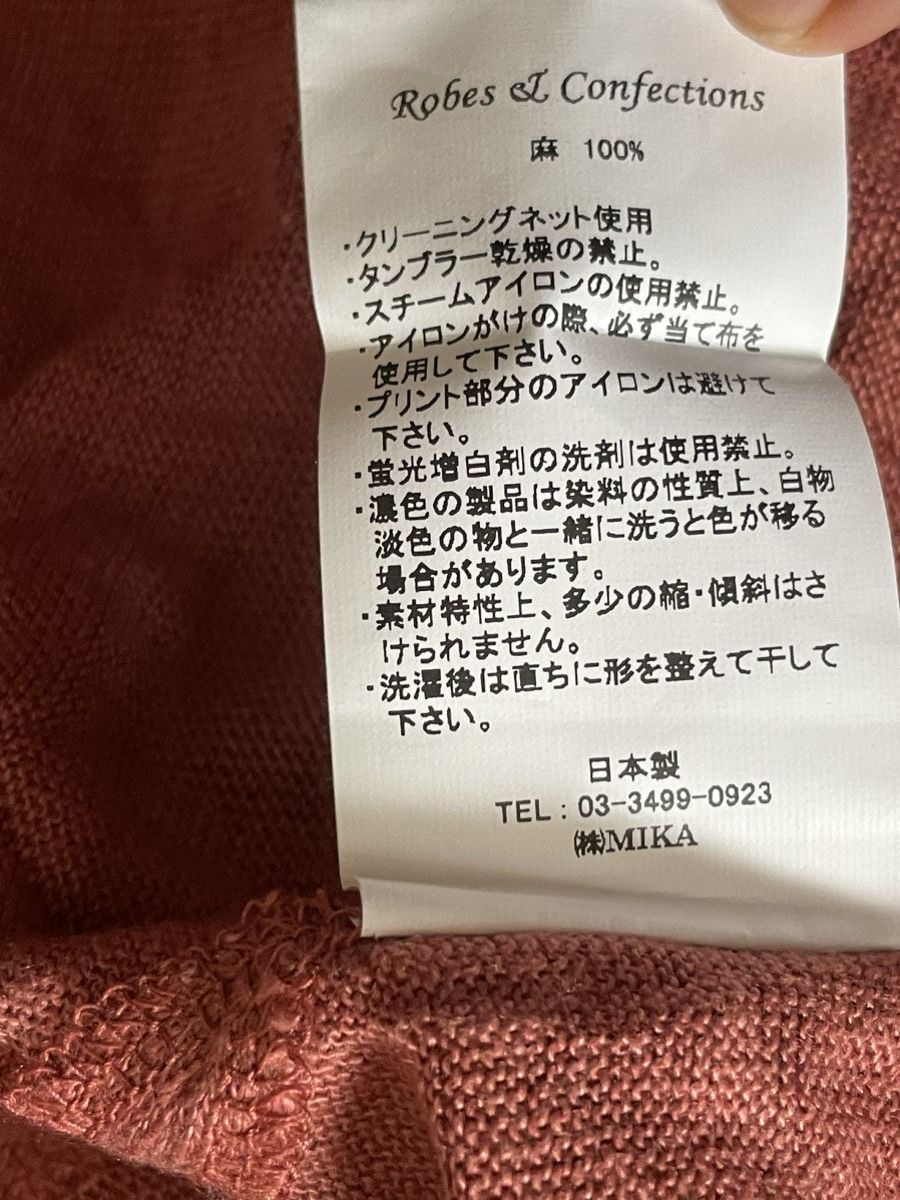 Japanese Brand Robes el Confections Tshirt Size ONE SIZE - 4 Thumbnail