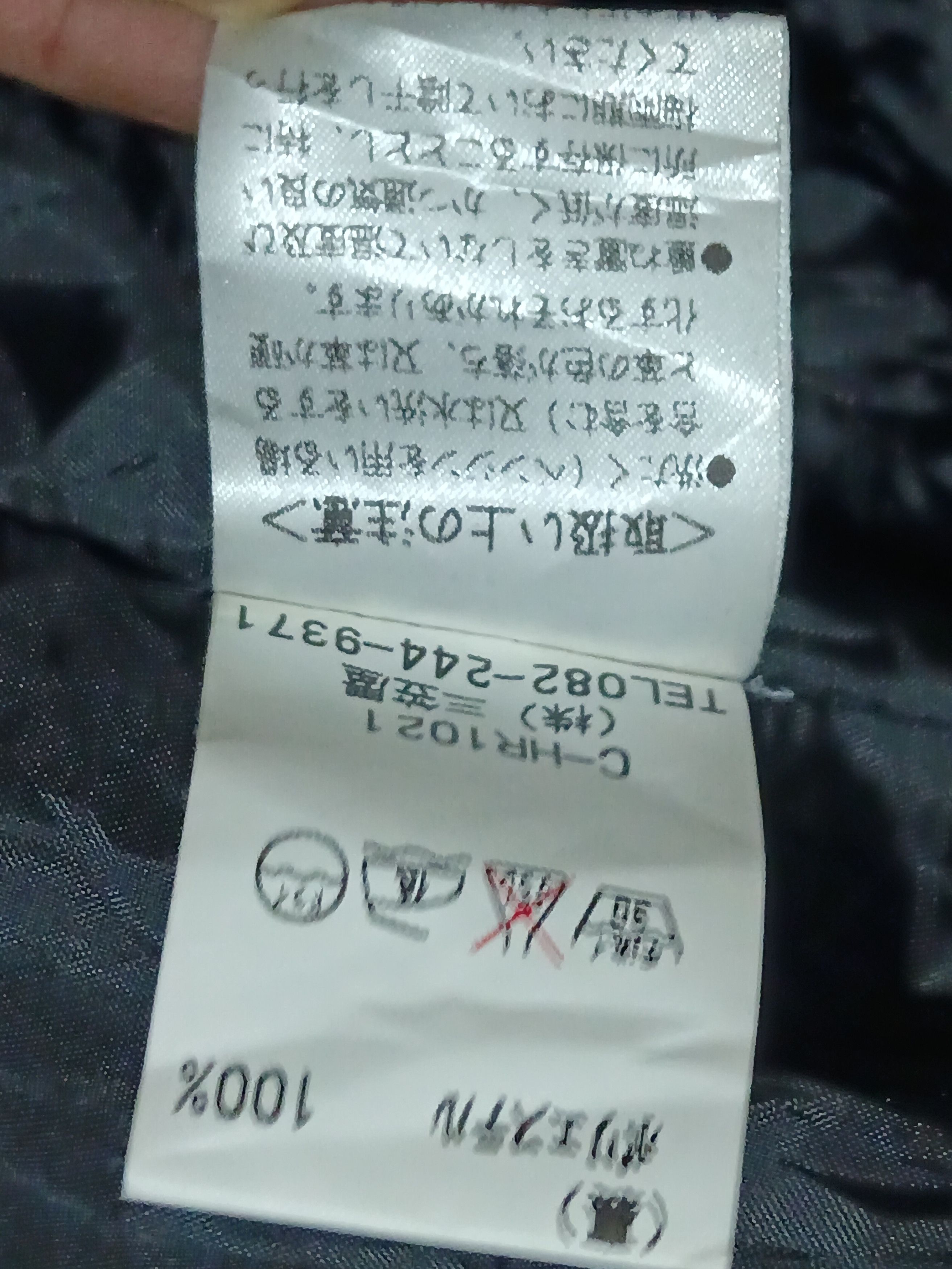 Genuine Leather × Japanese Brand VIVIEN SPORTS ROCK STYLE SUEDE LEATHER JACKET Size M / US 6-8 / IT 42-44 - 8 Thumbnail