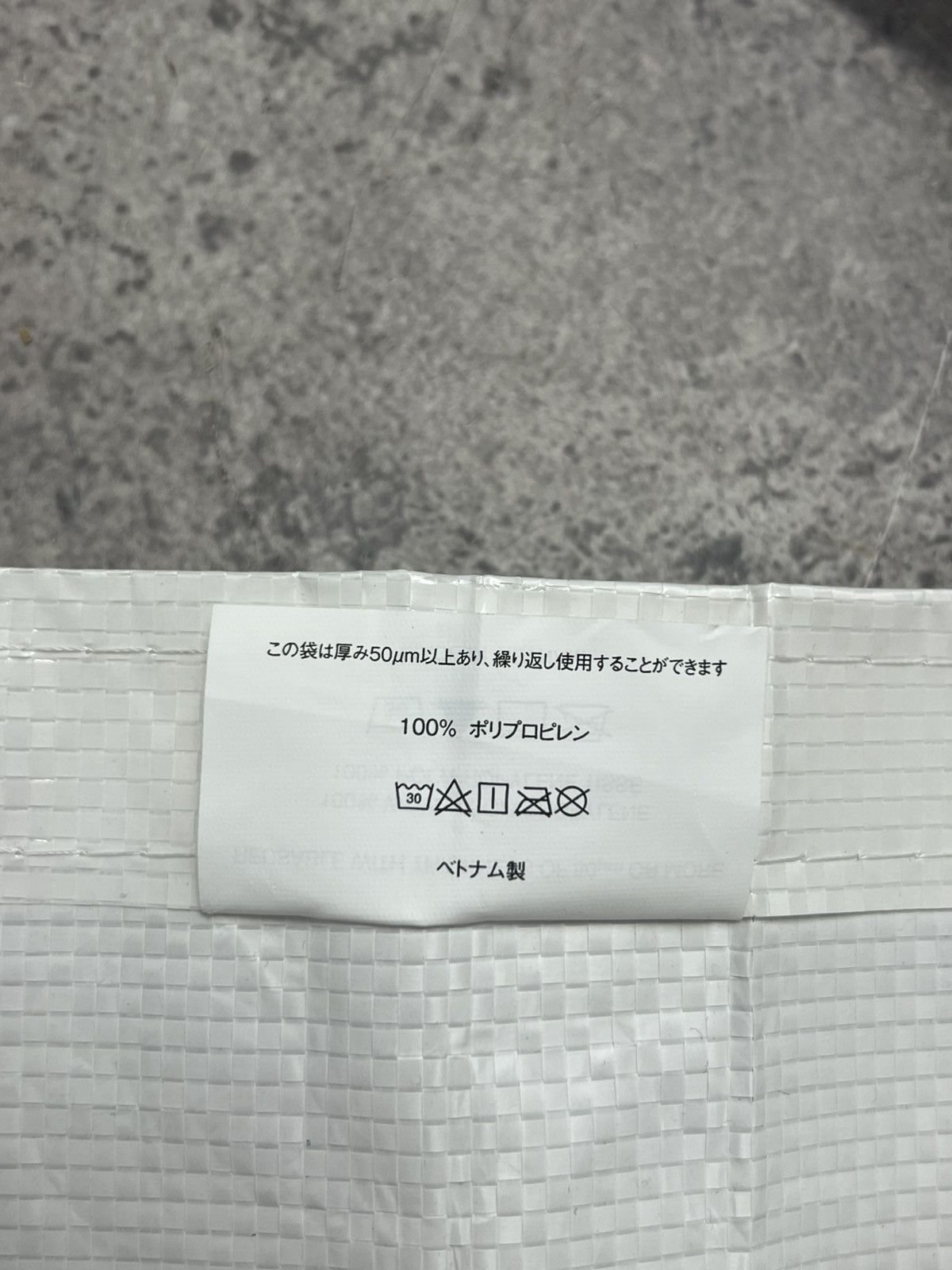 Supreme × Vintage Supreme reusable shopping bag / tote large cotton woven Size ONE SIZE - 9 Thumbnail