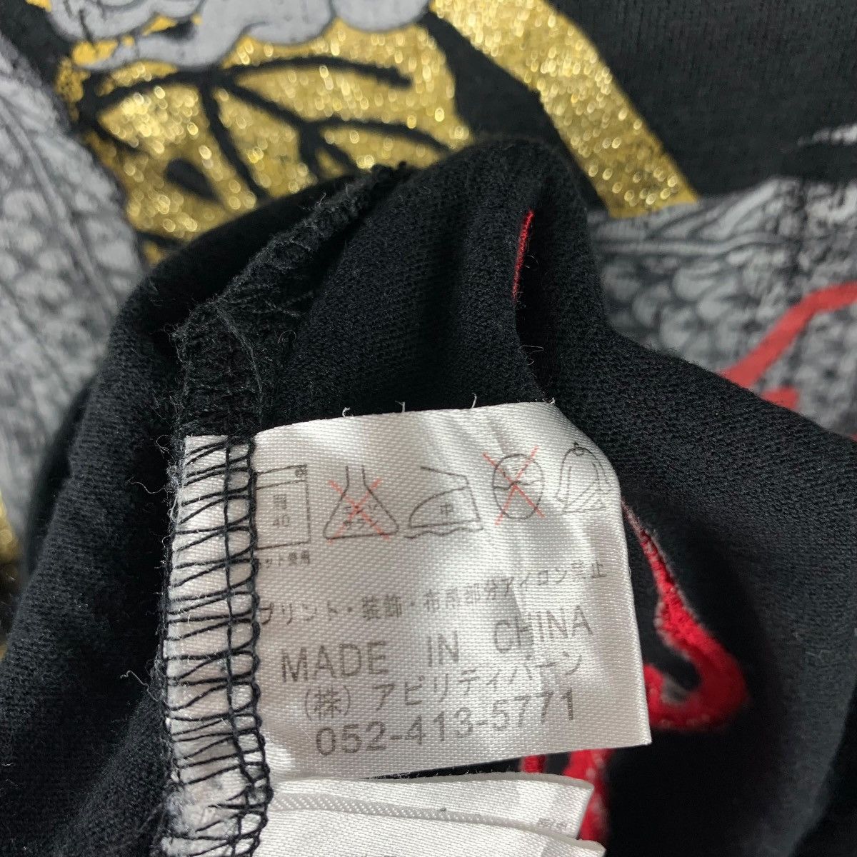 Japanese Brand SUKAJAN japanese culture dragon design tee Size US M / EU 48-50 / 2 - 10 Thumbnail
