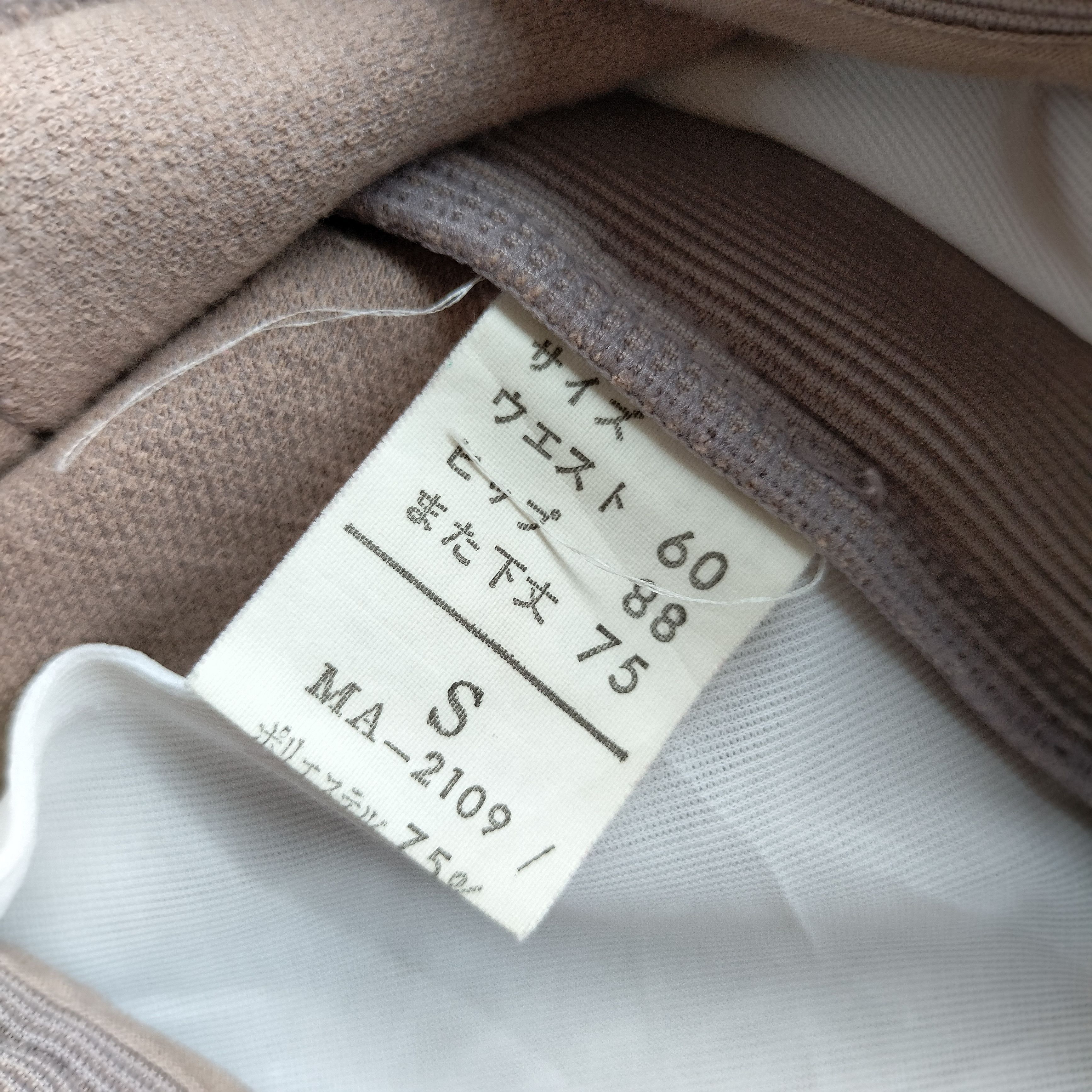 Marithe + Francois Girbaud Marithe Francois Girbaud reflektif textured pants Size 24" / US 00 / IT 34 - 9 Thumbnail