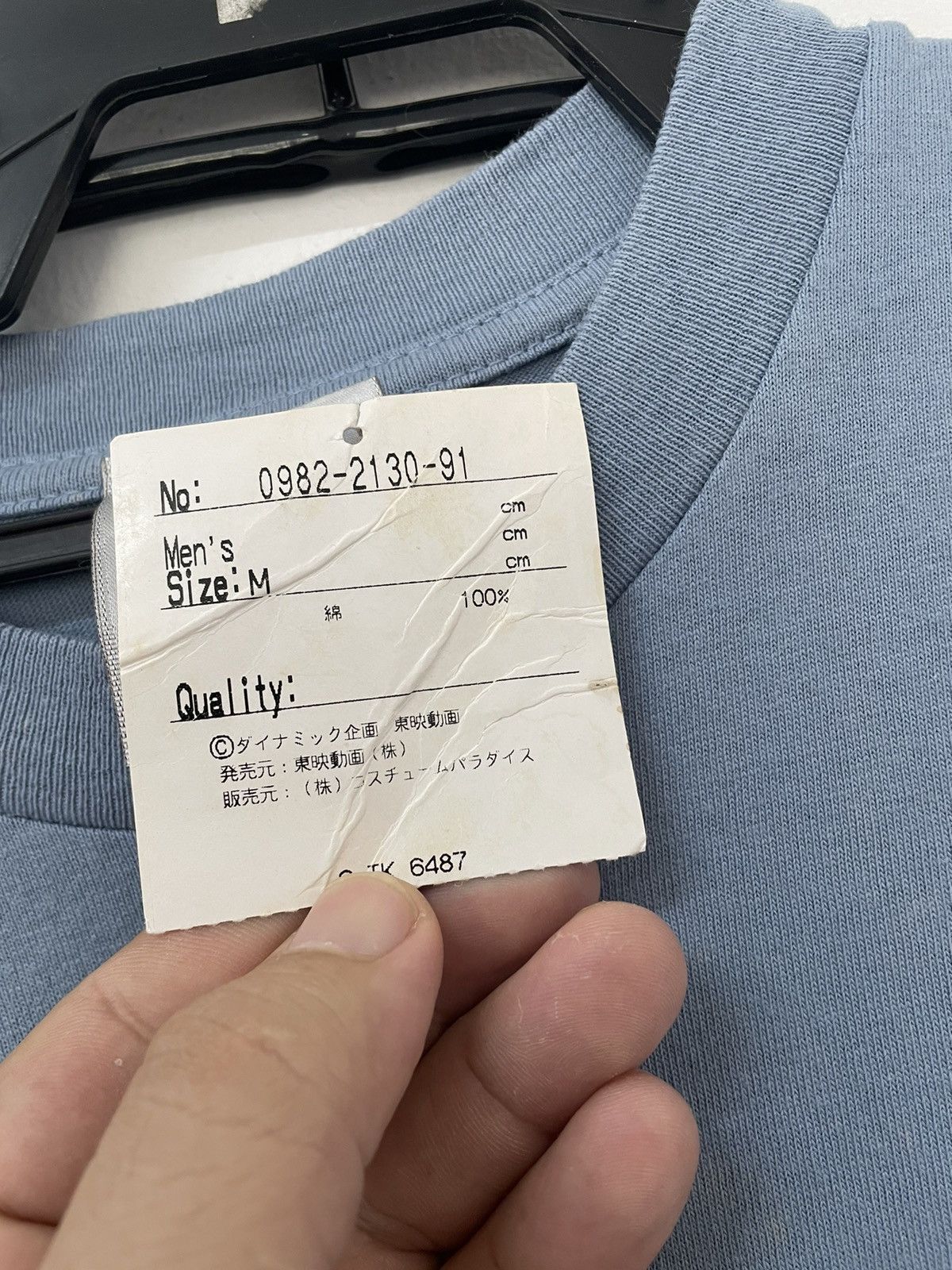 Anime × Vintage VINTAGE SUPER ROBOT WARS Z Size US M / EU 48-50 / 2 - 7 Thumbnail