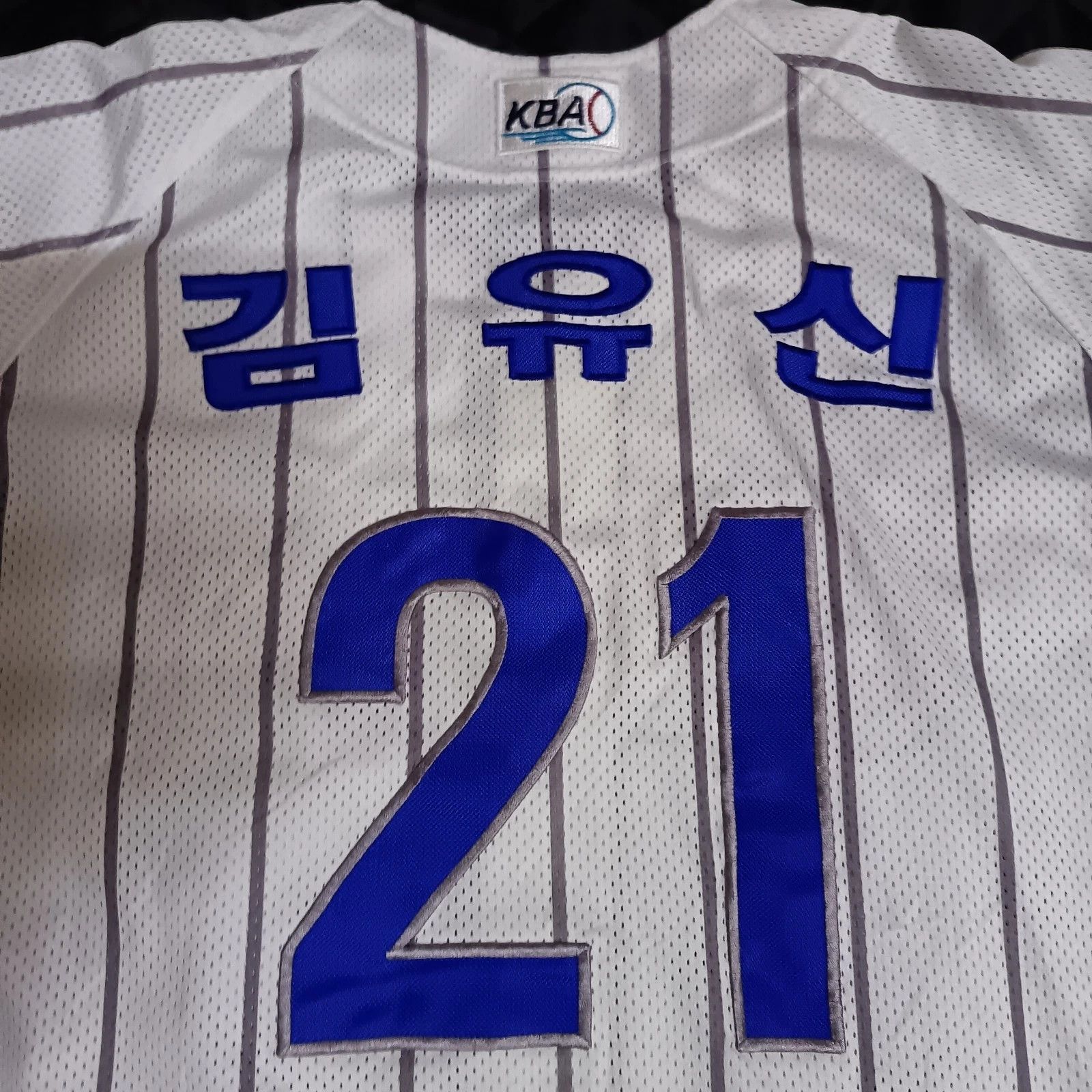 MLB Cheongju High School Game Used KBO Korean Baseball Jersey Size US M / EU 48-50 / 2 - 5 Thumbnail