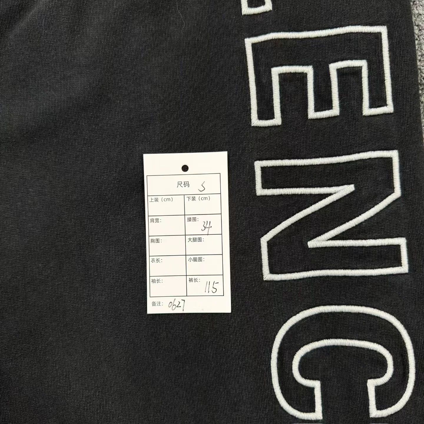 Balenciaga Balenciaga Black Distressed Logo Sweatpants Size 24" / US 00 / IT 34 - 7 Thumbnail
