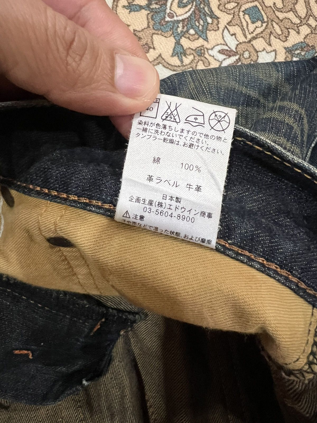 Edwin 💥Flare💥Vintage Edwin XV Exclusive Vintage Distress Jean Size US 32 / EU 48 - 16 Thumbnail