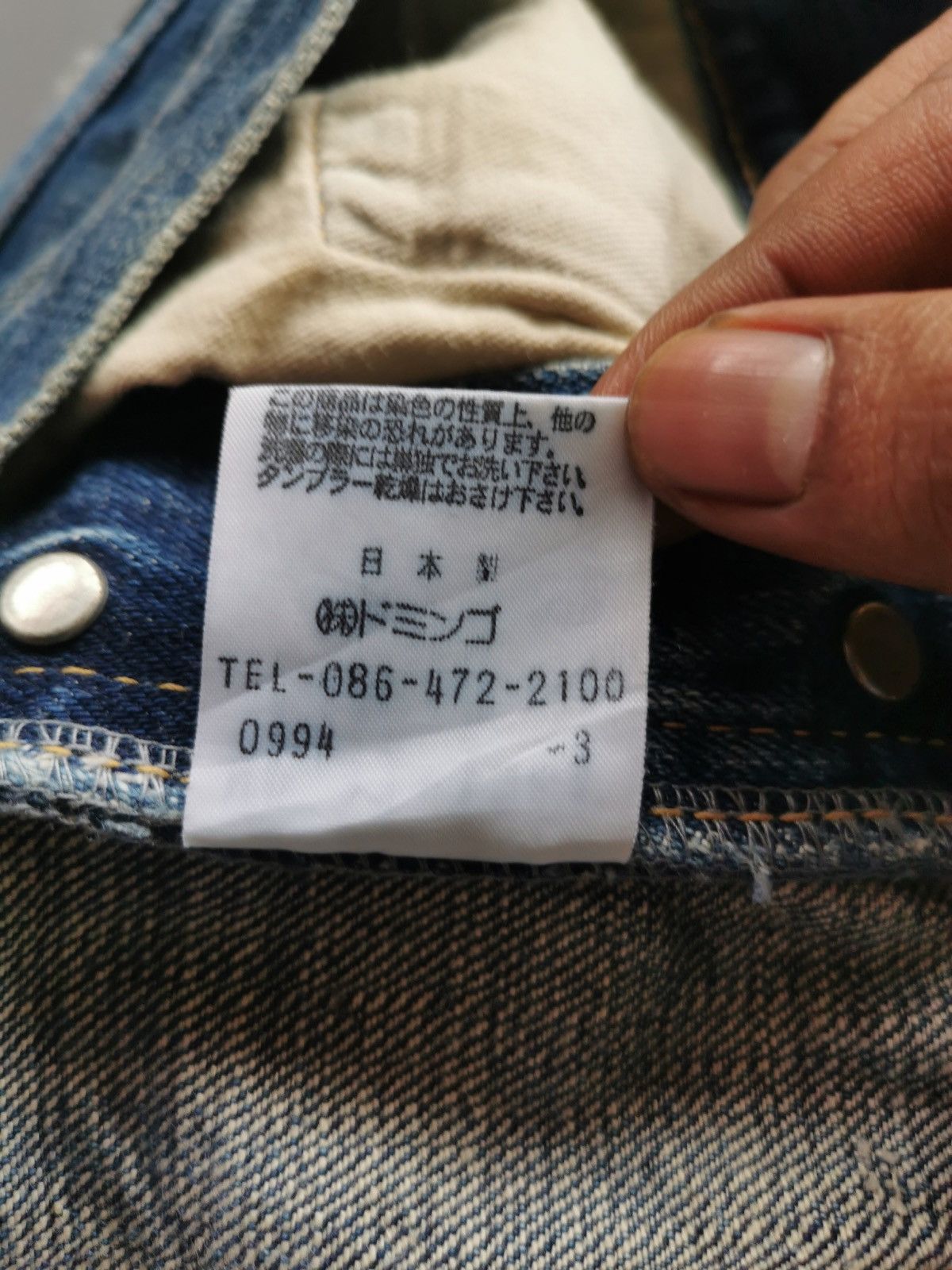 Japanese Brand Vintage DMG Distressed Japanese Denim Jeans Size US 30 / EU 46 - 15 Thumbnail