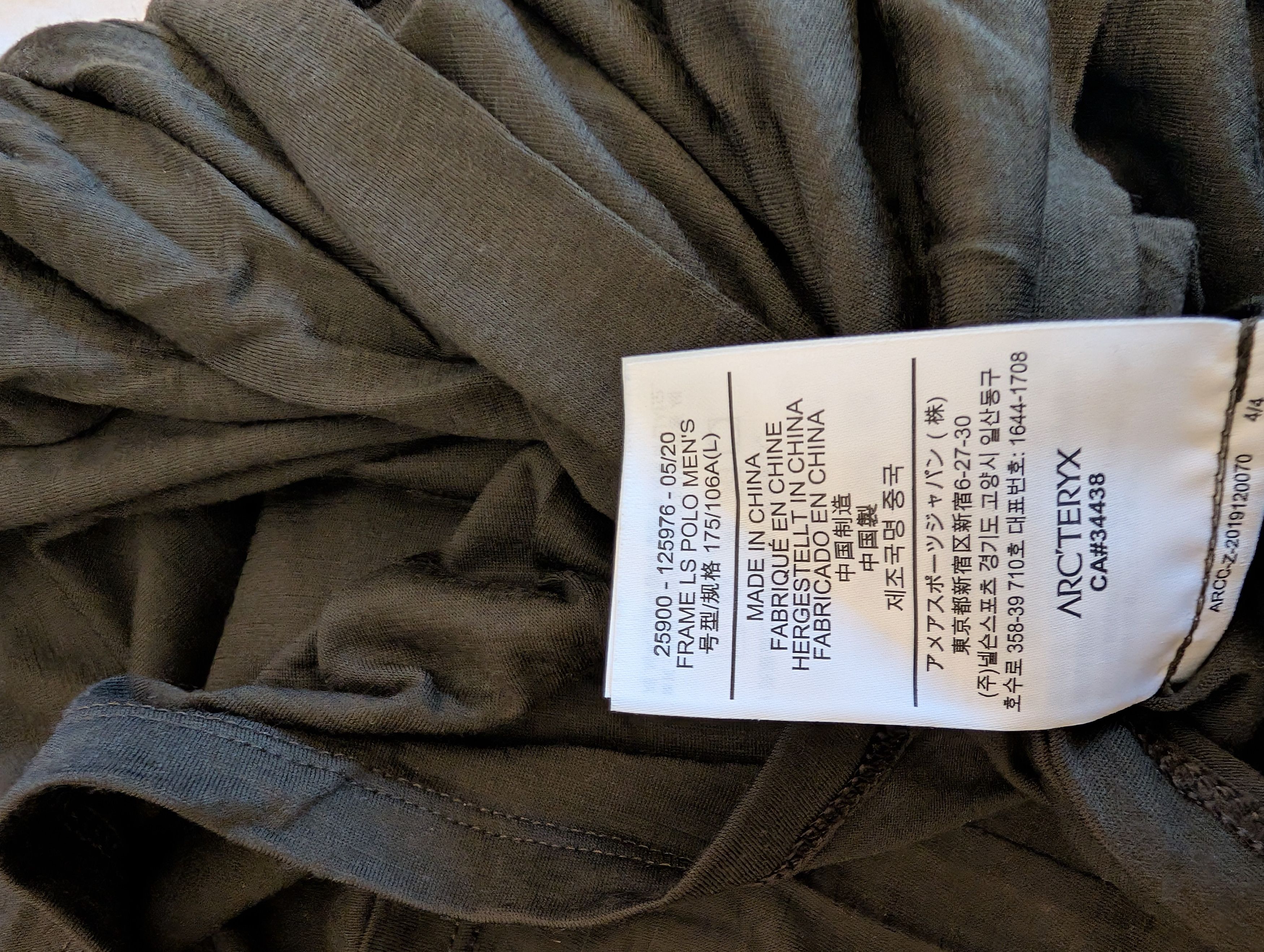 Veilance Arc'teryx Veilance Frame LS Polo, Sediment Size US L / EU 52-54 / 3 - 7 Thumbnail