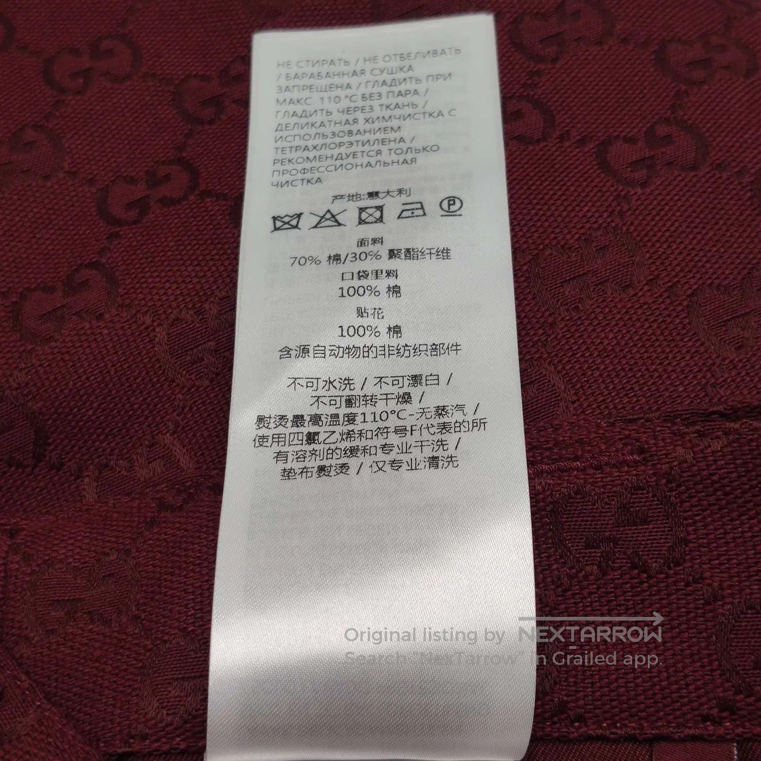 Gucci Gucci Red Monogram Shorts Size S. Size US 32 / EU 48 - 9 Thumbnail