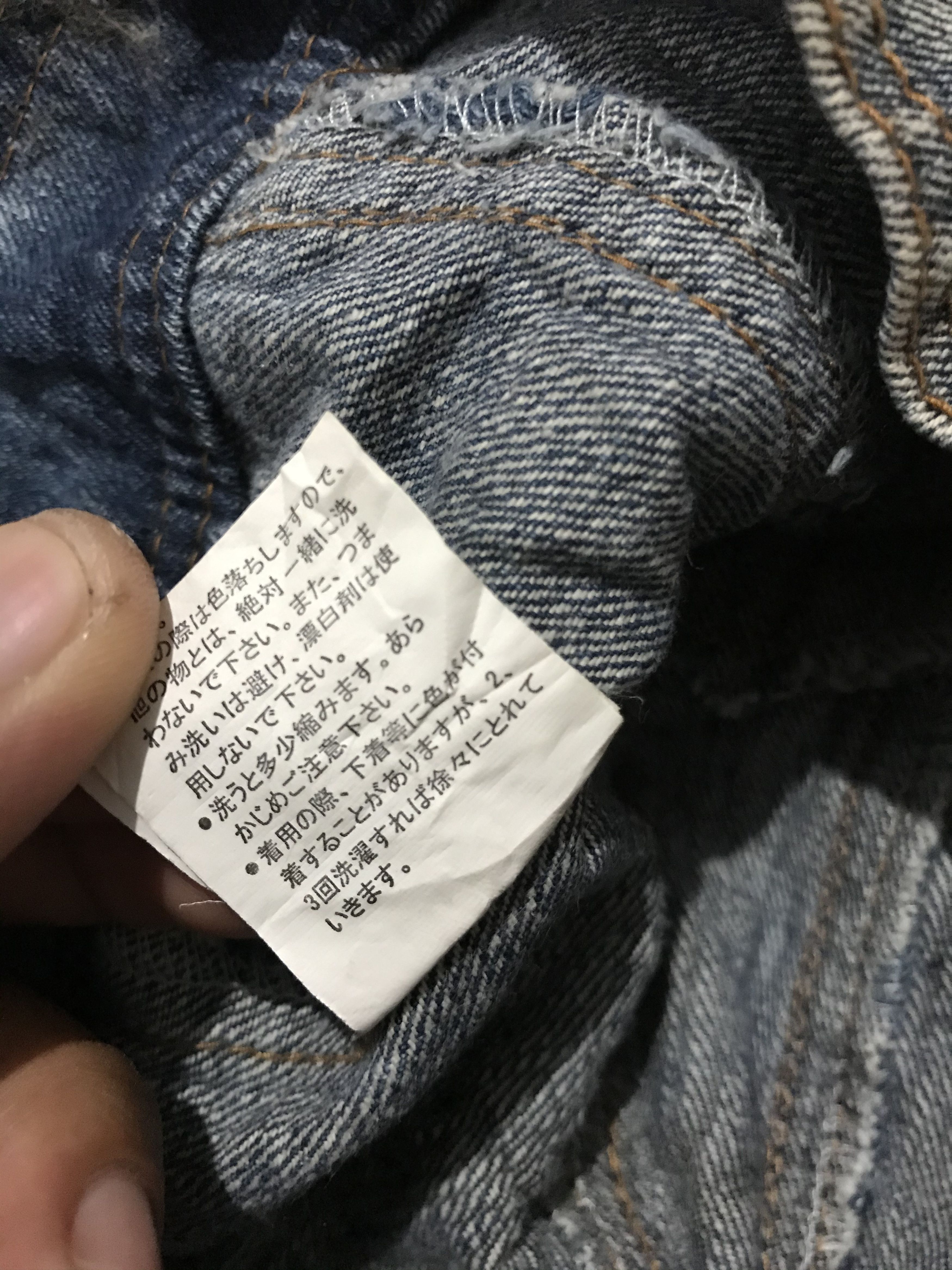 If Six Was Nine × Japanese Brand × Le Grande Bleu (L.G.B.) Japanese LGB style “unknwn” fur denim jacket Size US M / EU 48-50 / 2 - 8 Thumbnail