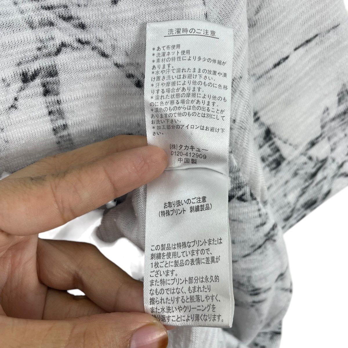 Japanese Brand Semantic Design Japan Overprint Vneck Shirt Size US L / EU 52-54 / 3 - 6 Thumbnail